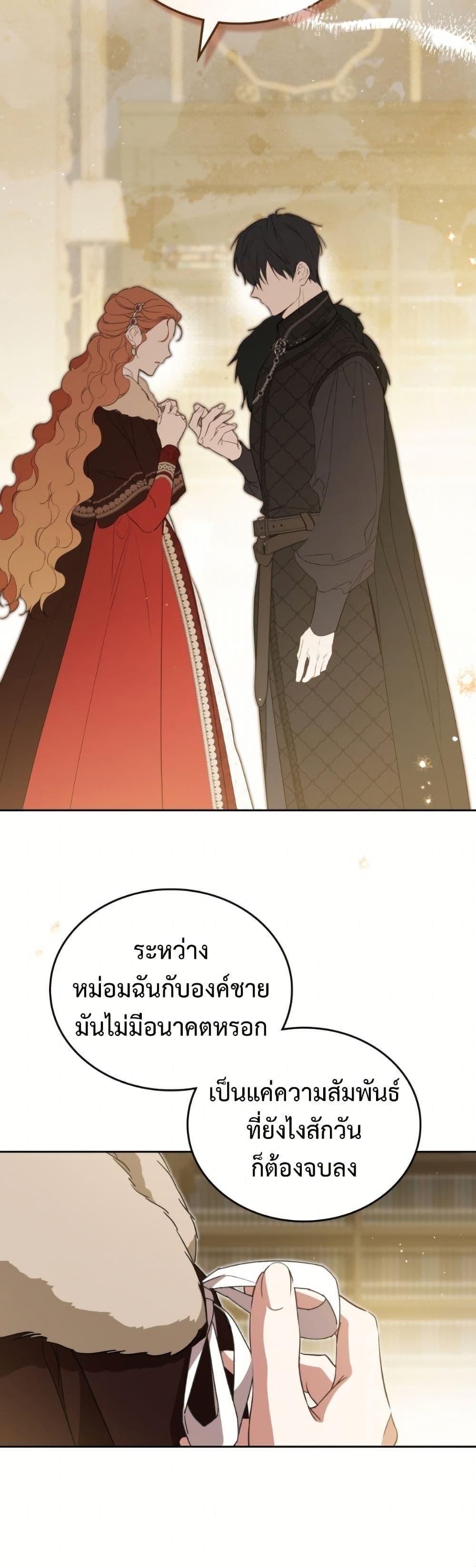 Manga-lc-com อ่านมังงะ อ่านการ์ตูน ออนไลน์ ฟรี In This Life, I Will Be the Lord ตอนที่ 1 2 3 4 5 6 7 8 9 10 11 12 13 14 ฟรี ไม่มีโฆษณา Manga-lc - อ่าน มังงะ อ่าน การ์ตูน ออนไลน์ อ่านมังงะ ฟรี