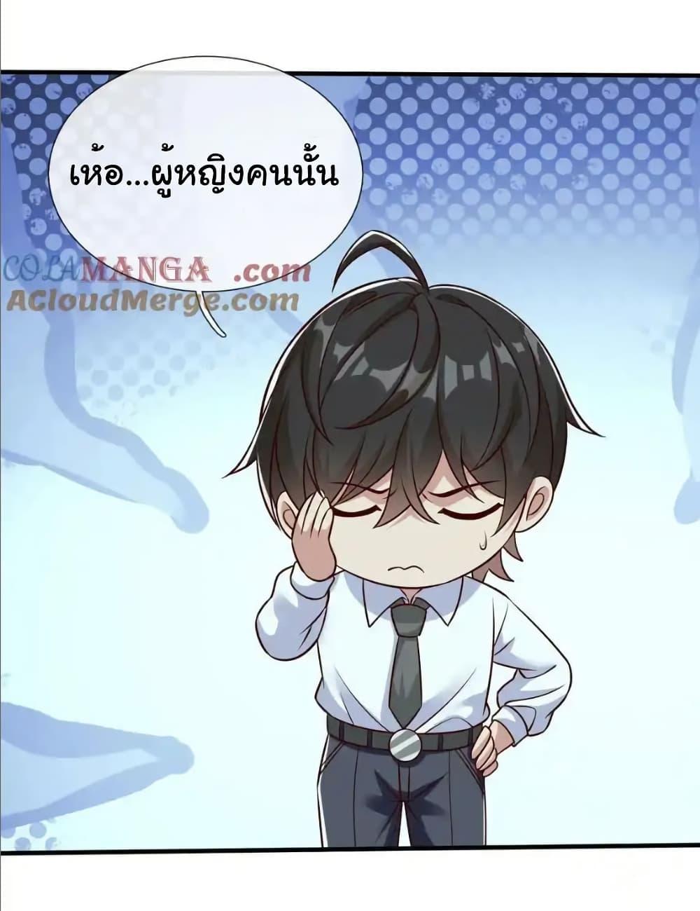 Manga-lc-com อ่านมังงะ อ่านการ์ตูน ออนไลน์ ฟรี I cultivated to become a god in the city ตอนที่ 1 2 3 4 5 6 7 8 9 10 11 12 13 14 ฟรี ไม่มีโฆษณา Manga-lc - อ่าน มังงะ อ่าน การ์ตูน ออนไลน์ อ่านมังงะ ฟรี