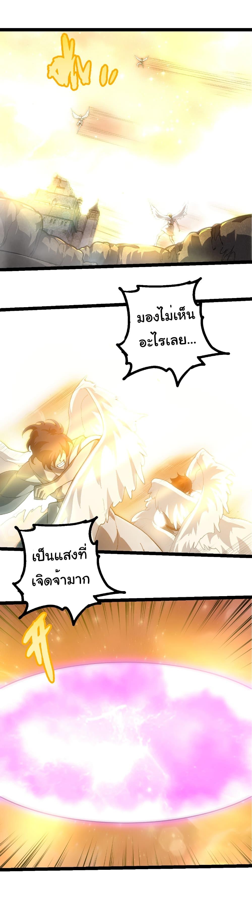 Manga-lc-com อ่านมังงะ อ่านการ์ตูน ออนไลน์ ฟรี Evolution from the Big Tree ตอนที่ 1 2 3 4 5 6 7 8 9 10 11 12 13 14 ฟรี ไม่มีโฆษณา Manga-lc - อ่าน มังงะ อ่าน การ์ตูน ออนไลน์ อ่านมังงะ ฟรี