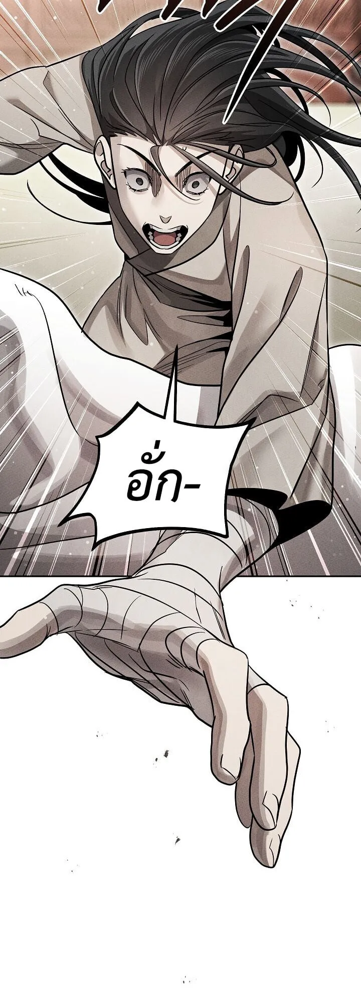 The Divine Demon_s Grand Ascension เส_นทางชำระแค_นส_เทวมารผ_พ_ช_ตสวรรค_ ตอนที่ ตอนที่ 29 รูปที่ 61