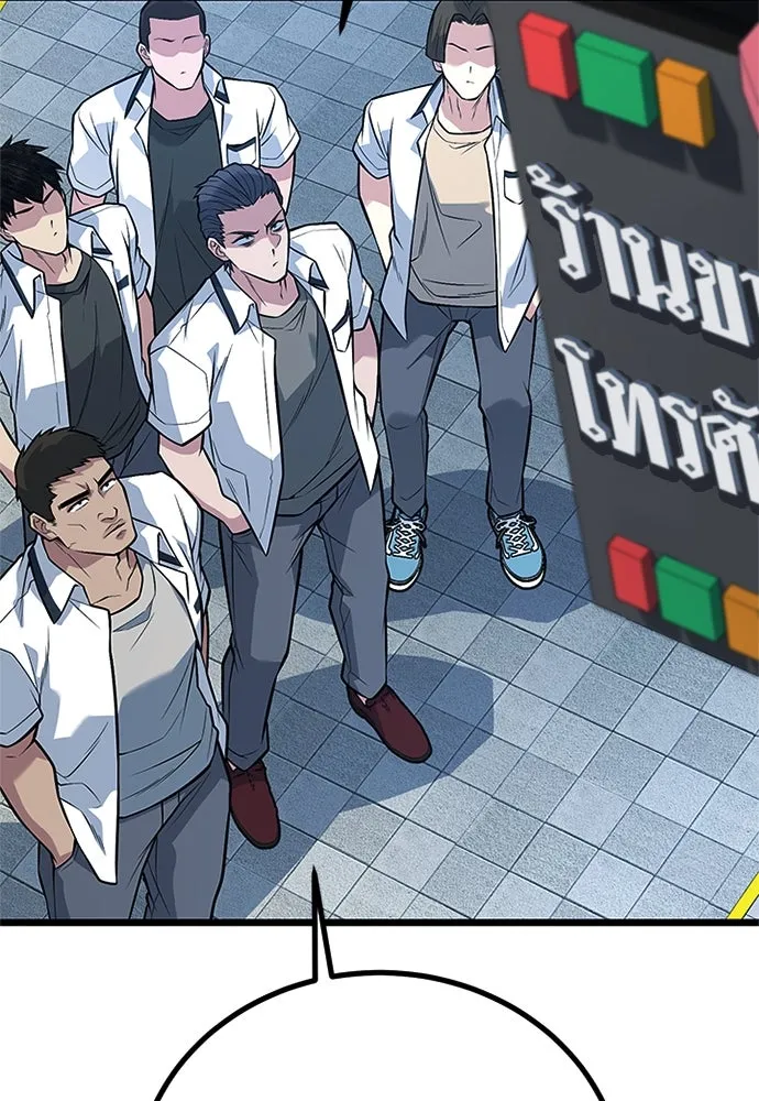 ราชาลานประลอง ตอนที่ 59 รูปที่ 35