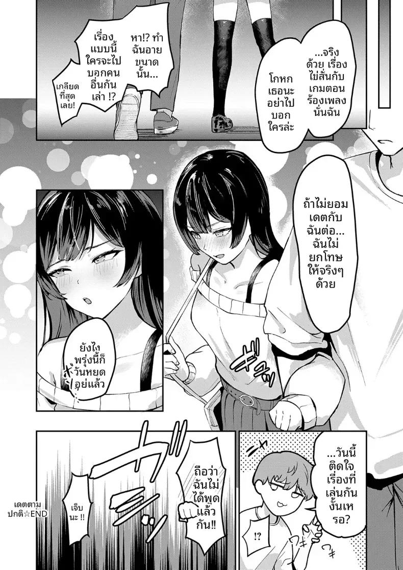 Doujin-Lc- อ่าน โดจิน มังฮวา เกาหลี ญี่ปุ่น จีน แปลไทย เดตปกติสุดเร้าใจ [Eisei Maru] ตอนที่ 1 2 3 4 5 6 7 8 9 10 11 12 13 14 ฟรี ไม่มีโฆษณา อ่าน โดจิน Manhwa เกาหลี ญี่ปุ่น จีน เรามีครบ คัดมาให้เน้นๆ โดจิน 18+ รับประกันความฟินโดย  Doujin Lc