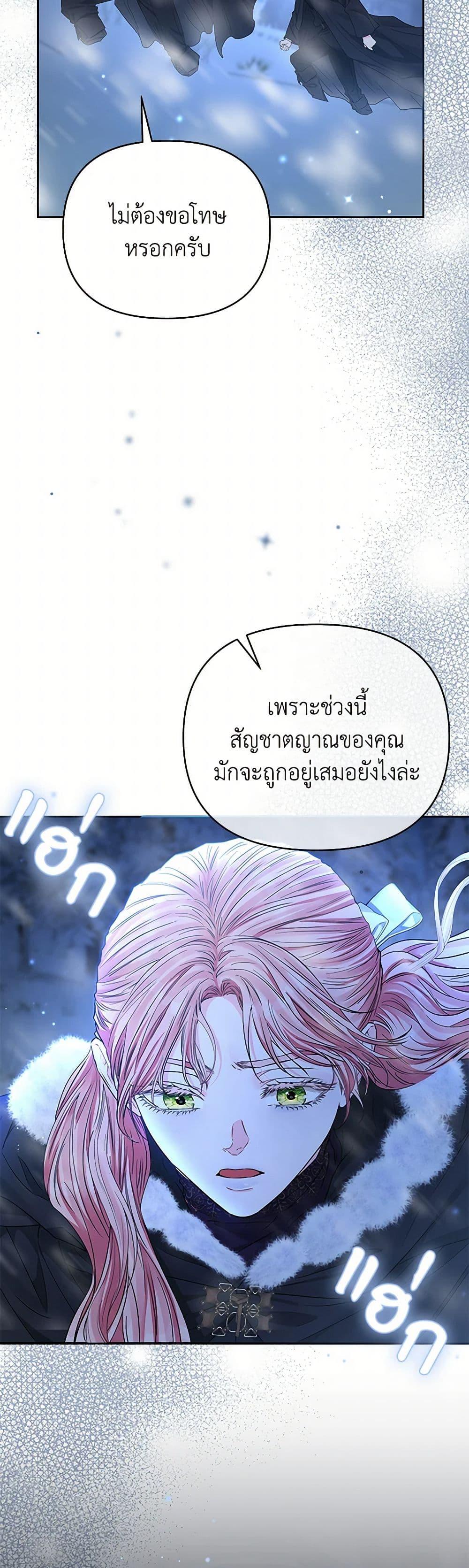 Manga-lc-com อ่านมังงะ อ่านการ์ตูน ออนไลน์ ฟรี My Evil Husband Is Obsessed With the Wrong Person ตอนที่ 1 2 3 4 5 6 7 8 9 10 11 12 13 14 ฟรี ไม่มีโฆษณา Manga-lc - อ่าน มังงะ อ่าน การ์ตูน ออนไลน์ อ่านมังงะ ฟรี
