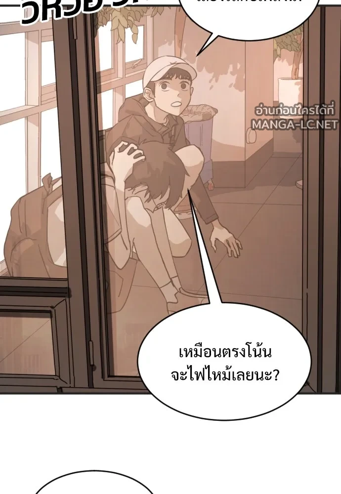 Manga-lc-com อ่านมังงะ อ่านการ์ตูน ออนไลน์ ฟรี วันดีคืนดี โซลก็ ตอนที่ 1 2 3 4 5 6 7 8 9 10 11 12 13 14 ฟรี ไม่มีโฆษณา Manga-lc - อ่าน มังงะ อ่าน การ์ตูน ออนไลน์ อ่านมังงะ ฟรี