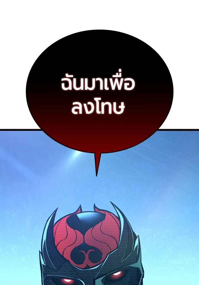 มือพิพากษา ตอนที่ 11 รูปที่ 22