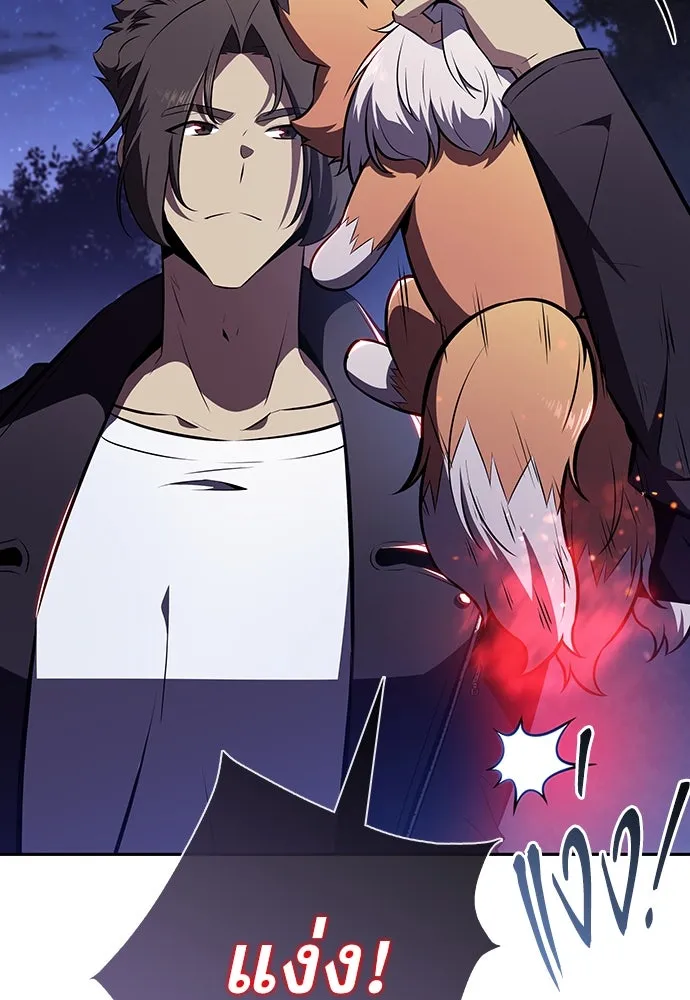 ครัวผู้กล้าท้าให้ชิม ตอนที่ 7 รูปที่ 16