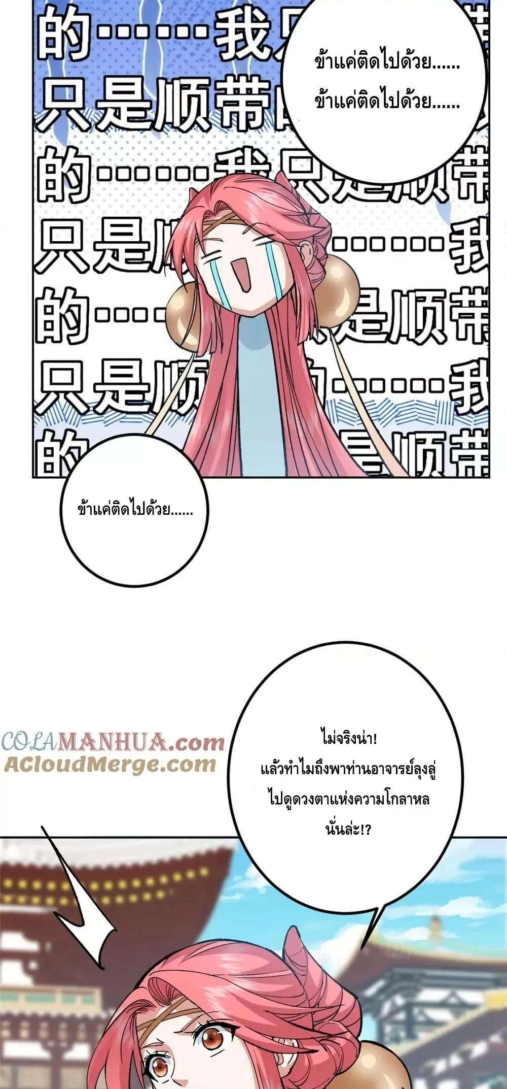 Manga-lc-com อ่านมังงะ อ่านการ์ตูน ออนไลน์ ฟรี KeepALowProf ตอนที่ 1 2 3 4 5 6 7 8 9 10 11 12 13 14 ฟรี ไม่มีโฆษณา Manga-lc - อ่าน มังงะ อ่าน การ์ตูน ออนไลน์ อ่านมังงะ ฟรี