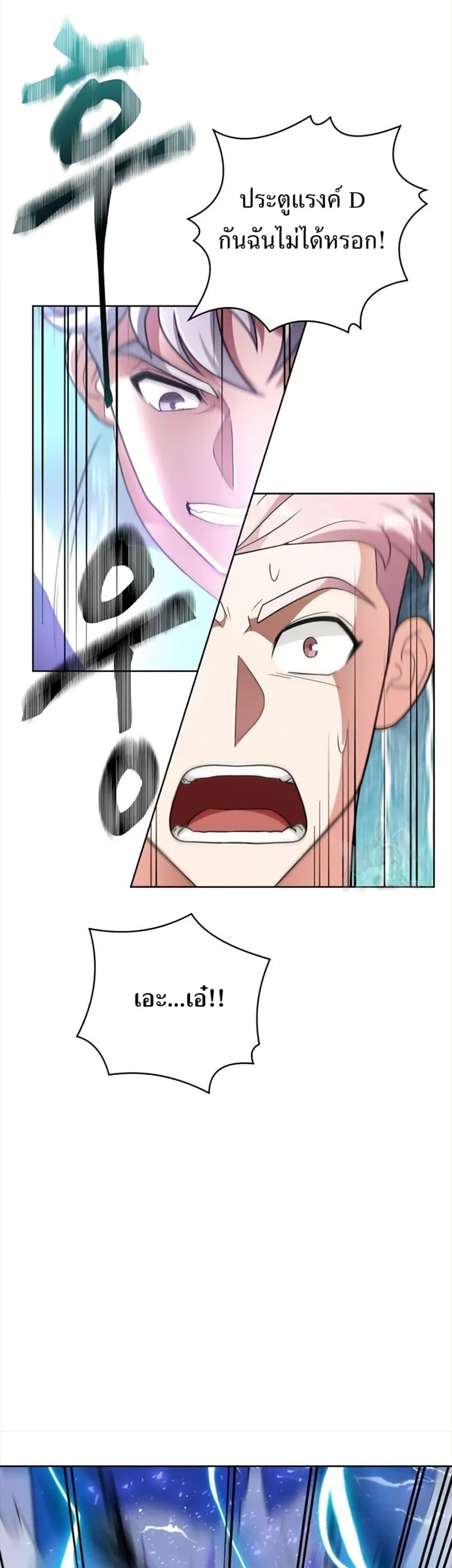 Manga-lc-com อ่านมังงะ อ่านการ์ตูน ออนไลน์ ฟรี The Female Lead Acquires Cheat Skills ตอนที่ 1 2 3 4 5 6 7 8 9 10 11 12 13 14 ฟรี ไม่มีโฆษณา Manga-lc - อ่าน มังงะ อ่าน การ์ตูน ออนไลน์ อ่านมังงะ ฟรี