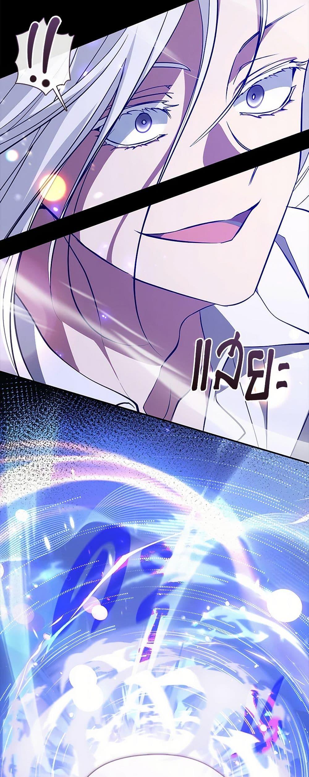 Manga-lc-com อ่านมังงะ อ่านการ์ตูน ออนไลน์ ฟรี I Failed To Throw The Villain Away ตอนที่ 1 2 3 4 5 6 7 8 9 10 11 12 13 14 ฟรี ไม่มีโฆษณา Manga-lc - อ่าน มังงะ อ่าน การ์ตูน ออนไลน์ อ่านมังงะ ฟรี