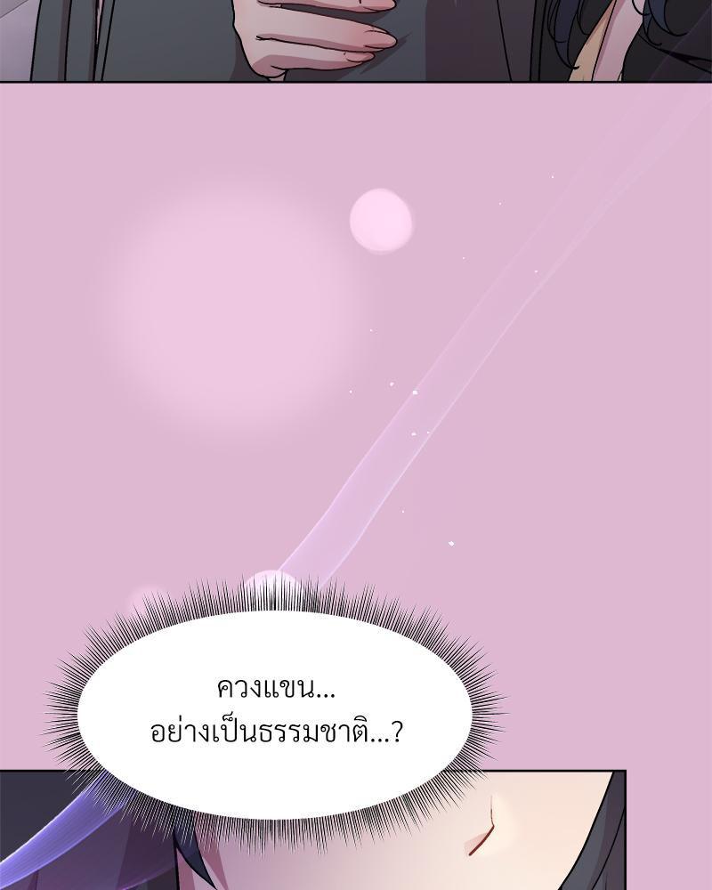 Doujin-Lc- อ่าน โดจิน มังฮวา เกาหลี ญี่ปุ่น จีน แปลไทย Playing a game with ตอนที่ 1 2 3 4 5 6 7 8 9 10 11 12 13 14 ฟรี ไม่มีโฆษณา อ่าน โดจิน Manhwa เกาหลี ญี่ปุ่น จีน เรามีครบ คัดมาให้เน้นๆ โดจิน 18+ รับประกันความฟินโดย  Doujin Lc