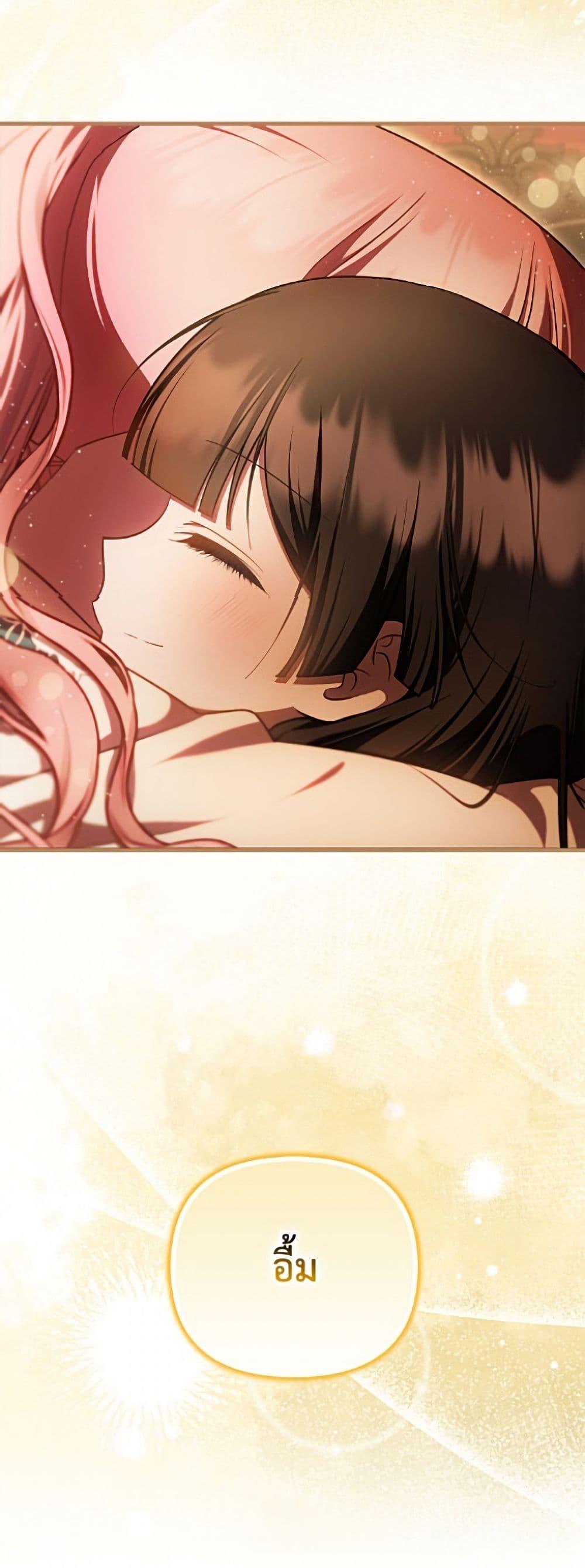Manga-lc-com อ่านมังงะ อ่านการ์ตูน ออนไลน์ ฟรี It’s My First Time Being Loved ตอนที่ 1 2 3 4 5 6 7 8 9 10 11 12 13 14 ฟรี ไม่มีโฆษณา Manga-lc - อ่าน มังงะ อ่าน การ์ตูน ออนไลน์ อ่านมังงะ ฟรี