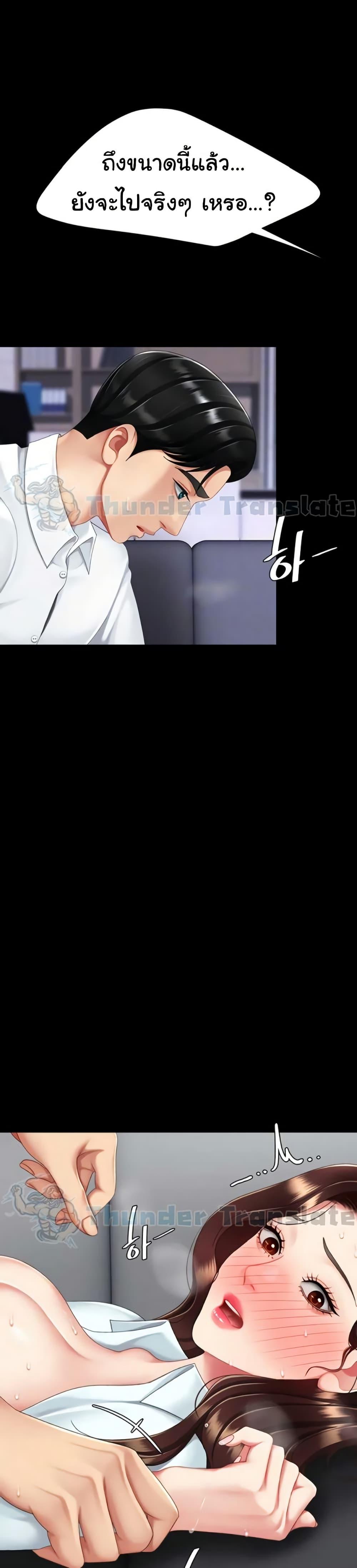Doujin-Lc- อ่าน โดจิน มังฮวา เกาหลี ญี่ปุ่น จีน แปลไทย Go Ahead, Mom ตอนที่ 1 2 3 4 5 6 7 8 9 10 11 12 13 14 ฟรี ไม่มีโฆษณา อ่าน โดจิน Manhwa เกาหลี ญี่ปุ่น จีน เรามีครบ คัดมาให้เน้นๆ โดจิน 18+ รับประกันความฟินโดย  Doujin Lc