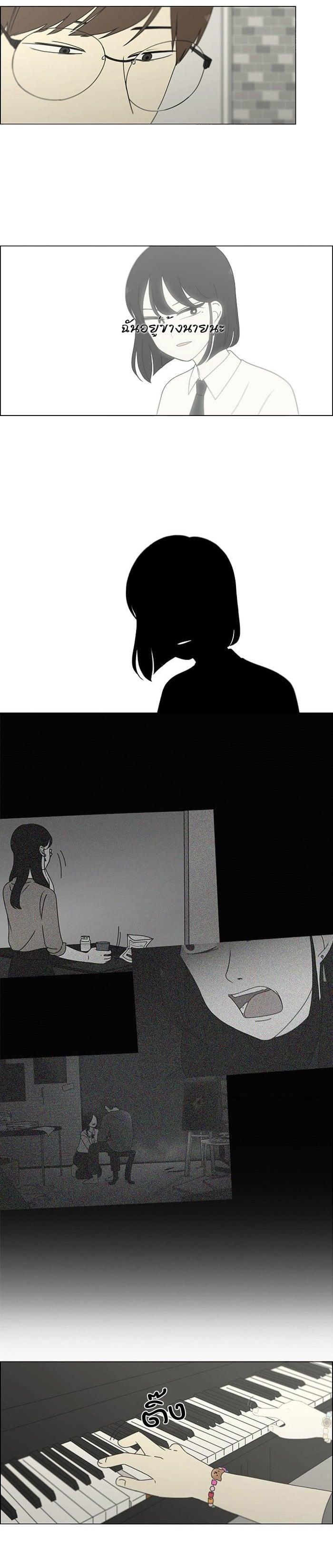 Manga-lc-com อ่านมังงะ อ่านการ์ตูน ออนไลน์ ฟรี Love Revolution รักนี้ต้องปฏิวัติ ตอนที่ 1 2 3 4 5 6 7 8 9 10 11 12 13 14 ฟรี ไม่มีโฆษณา Manga-lc - อ่าน มังงะ อ่าน การ์ตูน ออนไลน์ อ่านมังงะ ฟรี