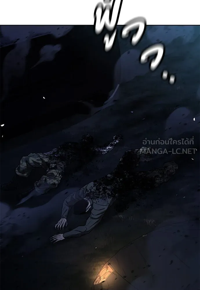 อัยการสายโหด ตอนที่ 27 รูปที่ 9