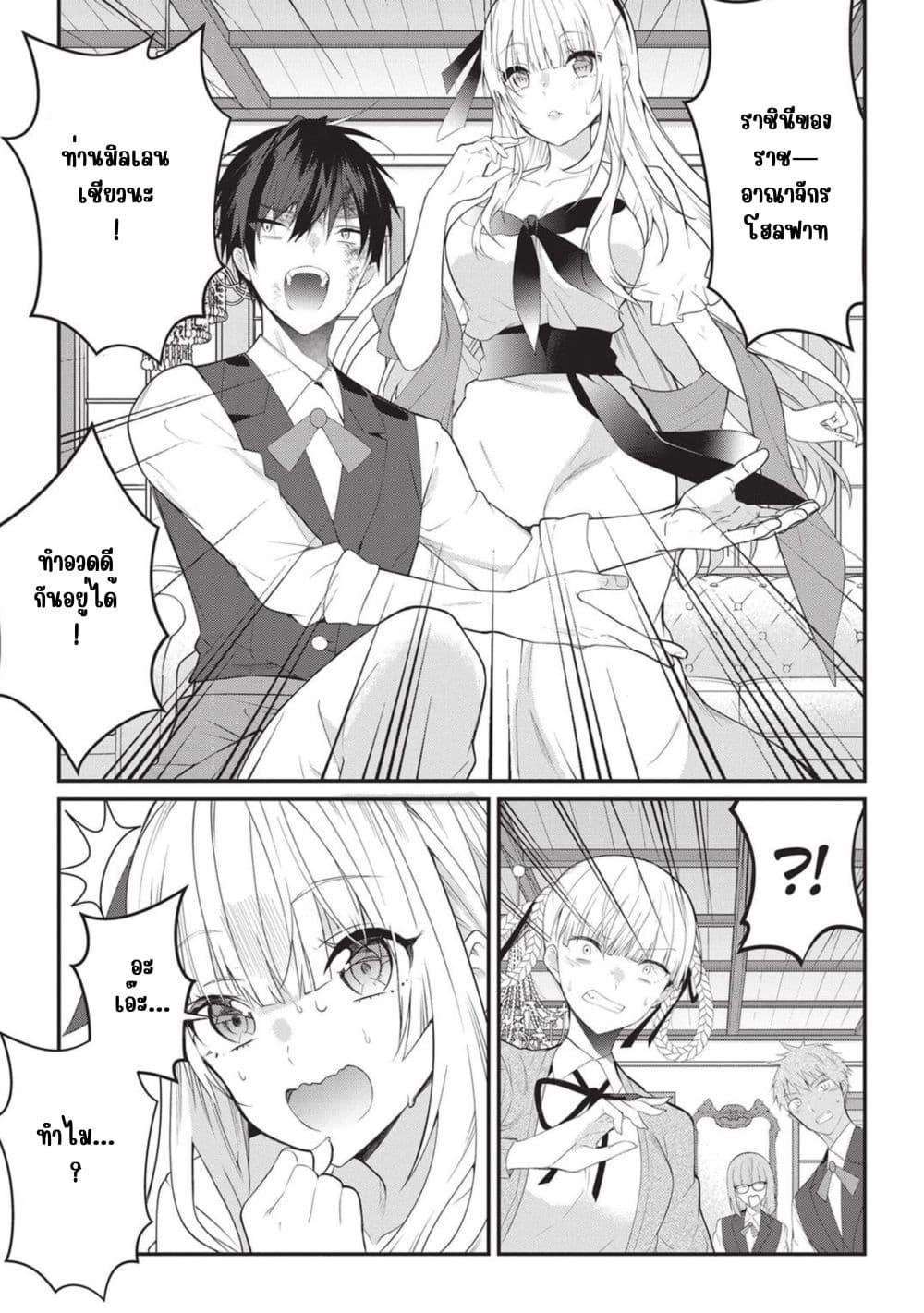 Manga-lc-com อ่านมังงะ อ่านการ์ตูน ออนไลน์ ฟรี Otome Game Sekai wa Mob ni Kibishii Sekai Desu ตอนที่ 1 2 3 4 5 6 7 8 9 10 11 12 13 14 ฟรี ไม่มีโฆษณา Manga-lc - อ่าน มังงะ อ่าน การ์ตูน ออนไลน์ อ่านมังงะ ฟรี