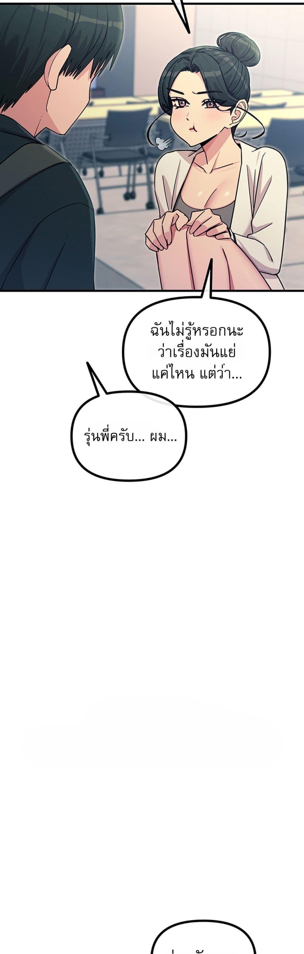Doujin-Lc- อ่าน โดจิน มังฮวา เกาหลี ญี่ปุ่น จีน แปลไทย You Won’t Get ตอนที่ 1 2 3 4 5 6 7 8 9 10 11 12 13 14 ฟรี ไม่มีโฆษณา อ่าน โดจิน Manhwa เกาหลี ญี่ปุ่น จีน เรามีครบ คัดมาให้เน้นๆ โดจิน 18+ รับประกันความฟินโดย  Doujin Lc