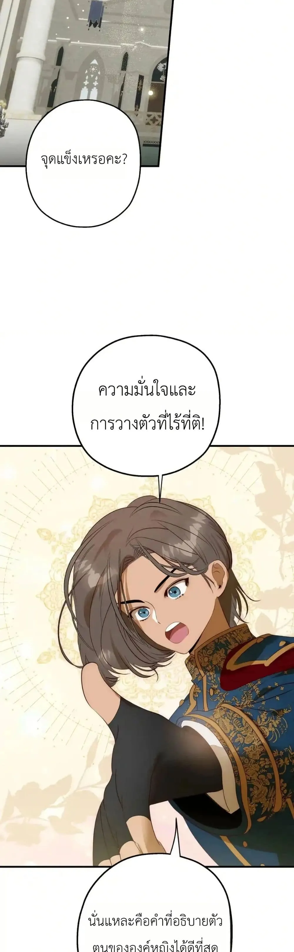 Manga-lc-com อ่านมังงะ อ่านการ์ตูน ออนไลน์ ฟรี How to Survive as the Daughter of the Emperor Who Killed Me ตอนที่ 1 2 3 4 5 6 7 8 9 10 11 12 13 14 ฟรี ไม่มีโฆษณา Manga-lc - อ่าน มังงะ อ่าน การ์ตูน ออนไลน์ อ่านมังงะ ฟรี
