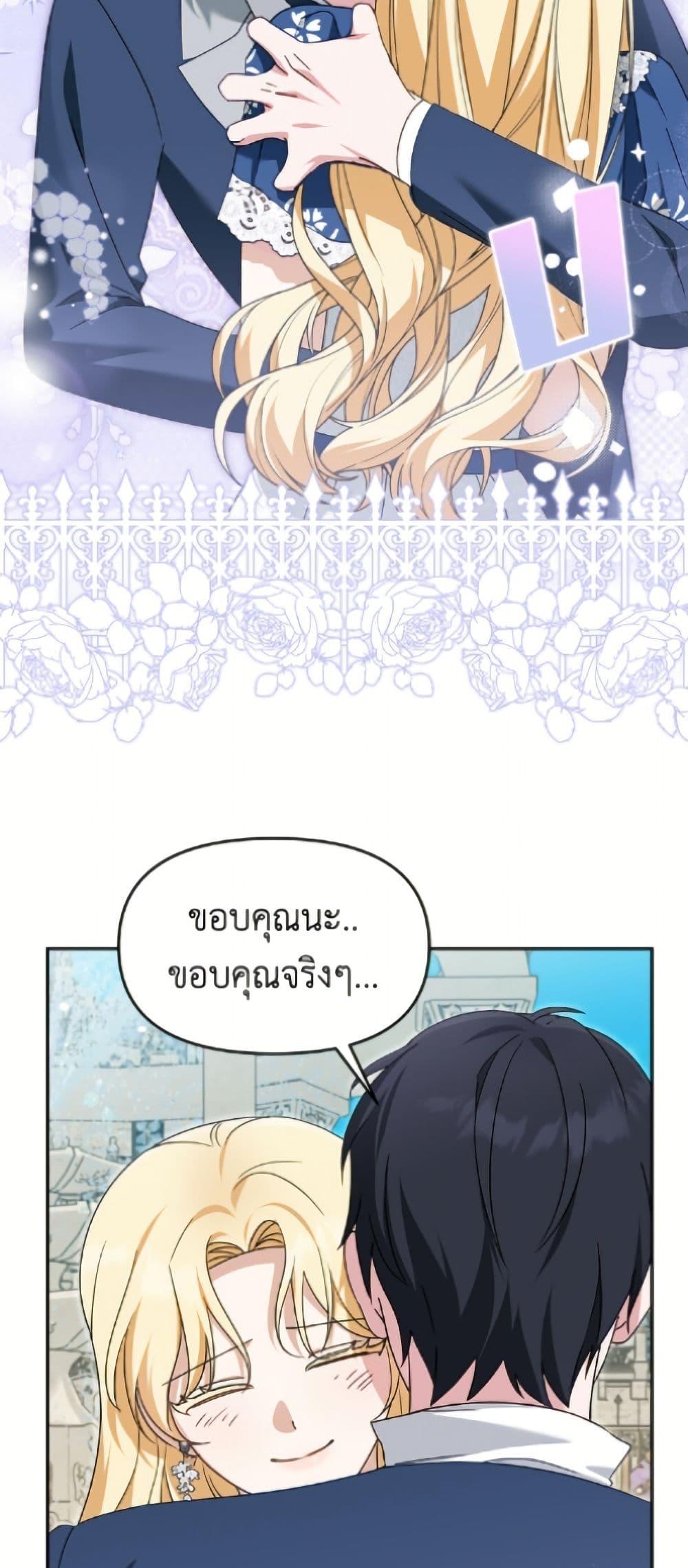 Manga-lc-com อ่านมังงะ อ่านการ์ตูน ออนไลน์ ฟรี I’d Rather Abandon You Than Be Abandoned ตอนที่ 1 2 3 4 5 6 7 8 9 10 11 12 13 14 ฟรี ไม่มีโฆษณา Manga-lc - อ่าน มังงะ อ่าน การ์ตูน ออนไลน์ อ่านมังงะ ฟรี