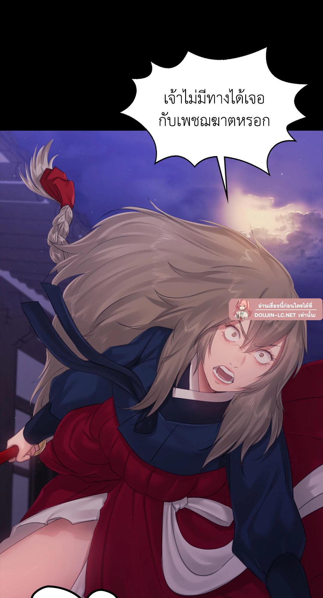 Doujin-Lc- อ่าน โดจิน มังฮวา เกาหลี ญี่ปุ่น จีน แปลไทย Madam ตอนที่ 1 2 3 4 5 6 7 8 9 10 11 12 13 14 ฟรี ไม่มีโฆษณา อ่าน โดจิน Manhwa เกาหลี ญี่ปุ่น จีน เรามีครบ คัดมาให้เน้นๆ โดจิน 18+ รับประกันความฟินโดย  Doujin Lc