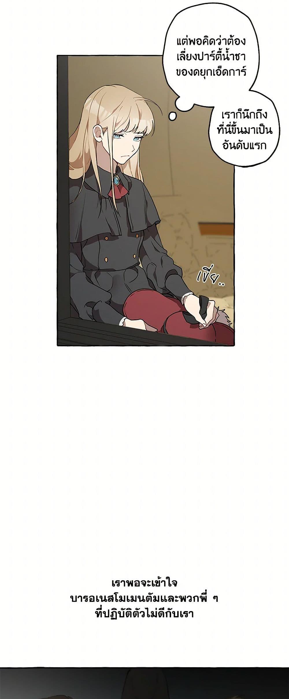 Manga-lc-com อ่านมังงะ อ่านการ์ตูน ออนไลน์ ฟรี It Was All a Mistake ตอนที่ 1 2 3 4 5 6 7 8 9 10 11 12 13 14 ฟรี ไม่มีโฆษณา Manga-lc - อ่าน มังงะ อ่าน การ์ตูน ออนไลน์ อ่านมังงะ ฟรี