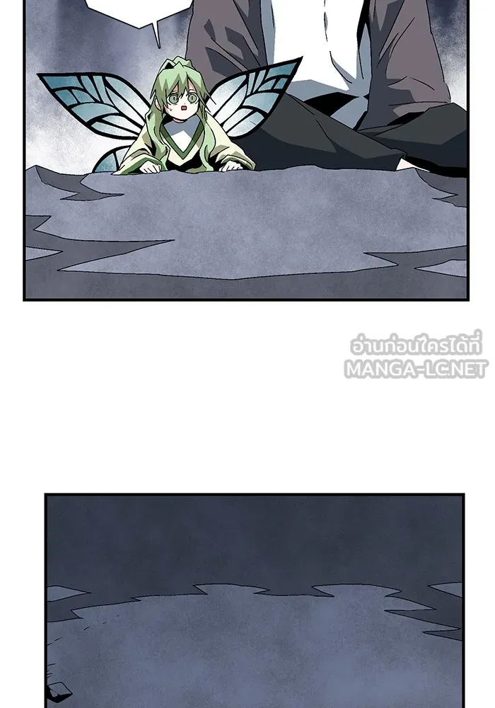 หนึ่งก้าวสู่เจ้ามาร ตอนที่ 63 ราชา (20) รูปที่ 45