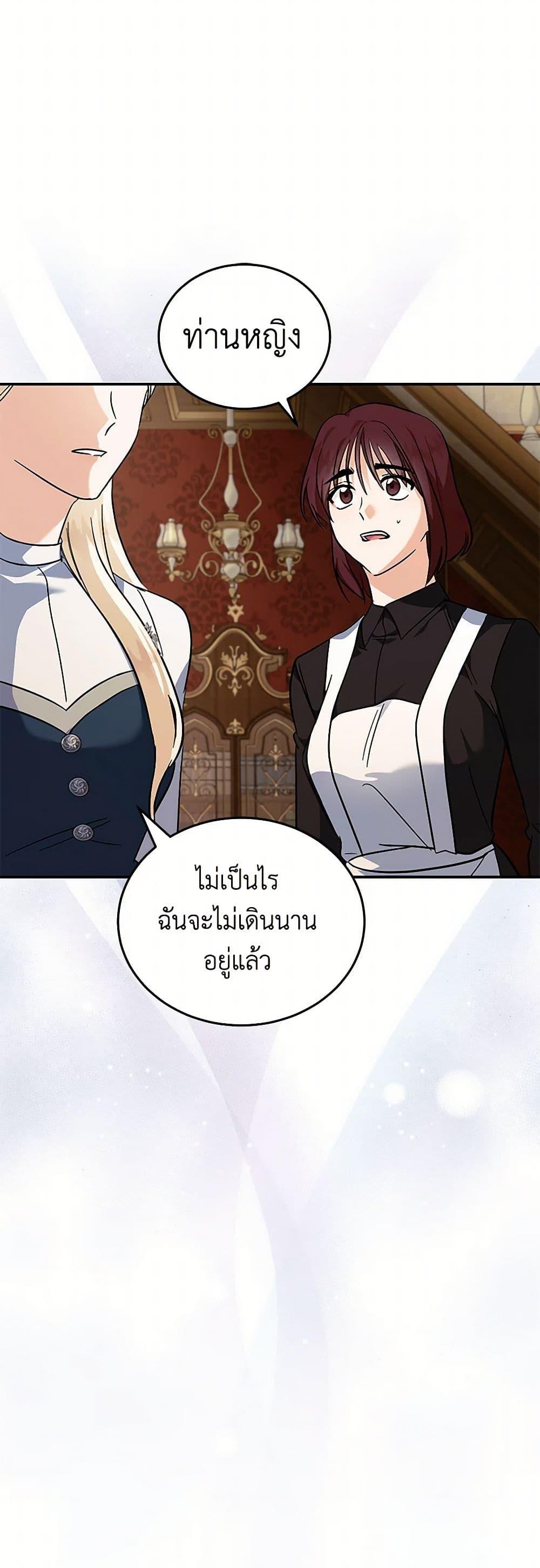 Manga-lc-com อ่านมังงะ อ่านการ์ตูน ออนไลน์ ฟรี The Villainess Lives Again ตอนที่ 1 2 3 4 5 6 7 8 9 10 11 12 13 14 ฟรี ไม่มีโฆษณา Manga-lc - อ่าน มังงะ อ่าน การ์ตูน ออนไลน์ อ่านมังงะ ฟรี