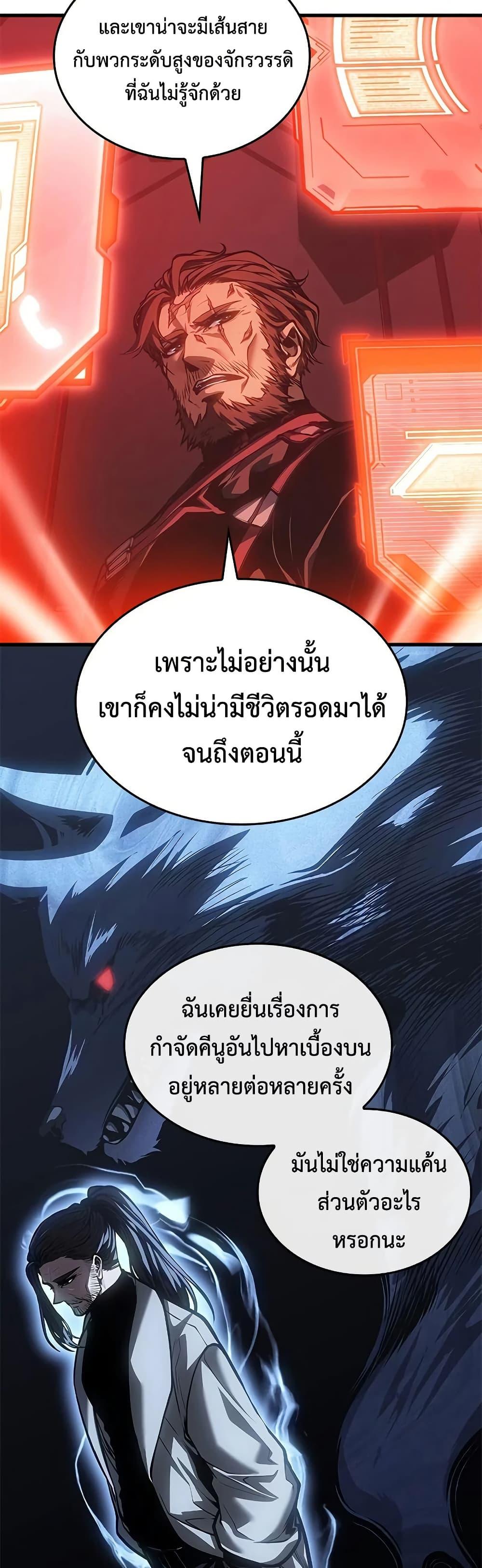 Manga-lc-com อ่านมังงะ อ่านการ์ตูน ออนไลน์ ฟรี Bad Bone Blood ตอนที่ 1 2 3 4 5 6 7 8 9 10 11 12 13 14 ฟรี ไม่มีโฆษณา Manga-lc - อ่าน มังงะ อ่าน การ์ตูน ออนไลน์ อ่านมังงะ ฟรี