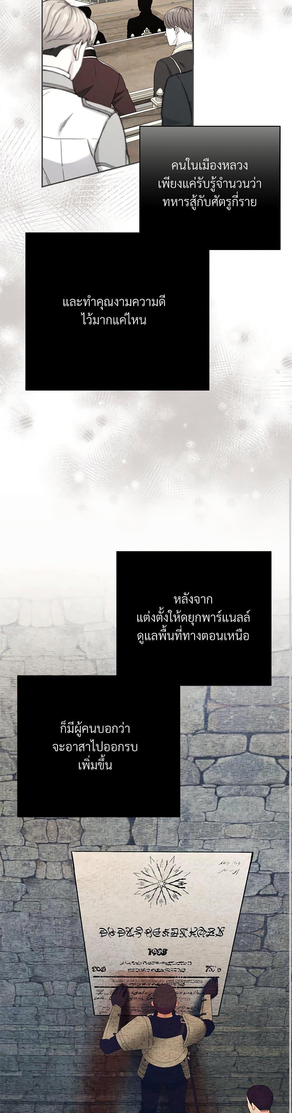 Manga-lc-com อ่านมังงะ อ่านการ์ตูน ออนไลน์ ฟรี I Can’t Keep Up With My Stallion Duke ตอนที่ 1 2 3 4 5 6 7 8 9 10 11 12 13 14 ฟรี ไม่มีโฆษณา Manga-lc - อ่าน มังงะ อ่าน การ์ตูน ออนไลน์ อ่านมังงะ ฟรี