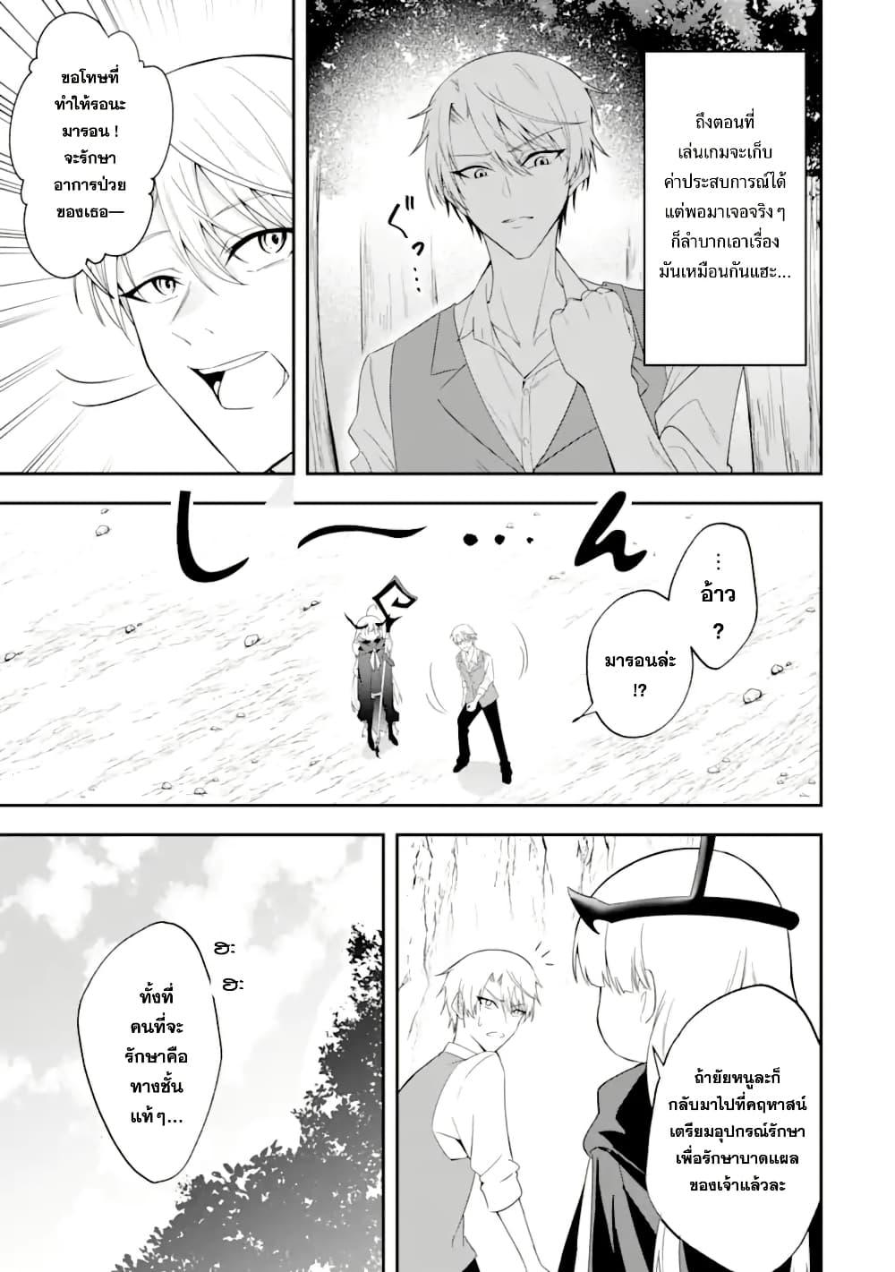 Manga-lc-com อ่านมังงะ อ่านการ์ตูน ออนไลน์ ฟรี Shokei Flag no Akuyaku Kizoku ni Tensei Shita ga, Shinitakunai node Yami Mahou o Kiwamete Heroine-tachi o Sukuimasu ตอนที่ 1 2 3 4 5 6 7 8 9 10 11 12 13 14 ฟรี ไม่มีโฆษณา Manga-lc - อ่าน มังงะ อ่าน การ์ตูน ออนไลน์ อ่านมังงะ ฟรี