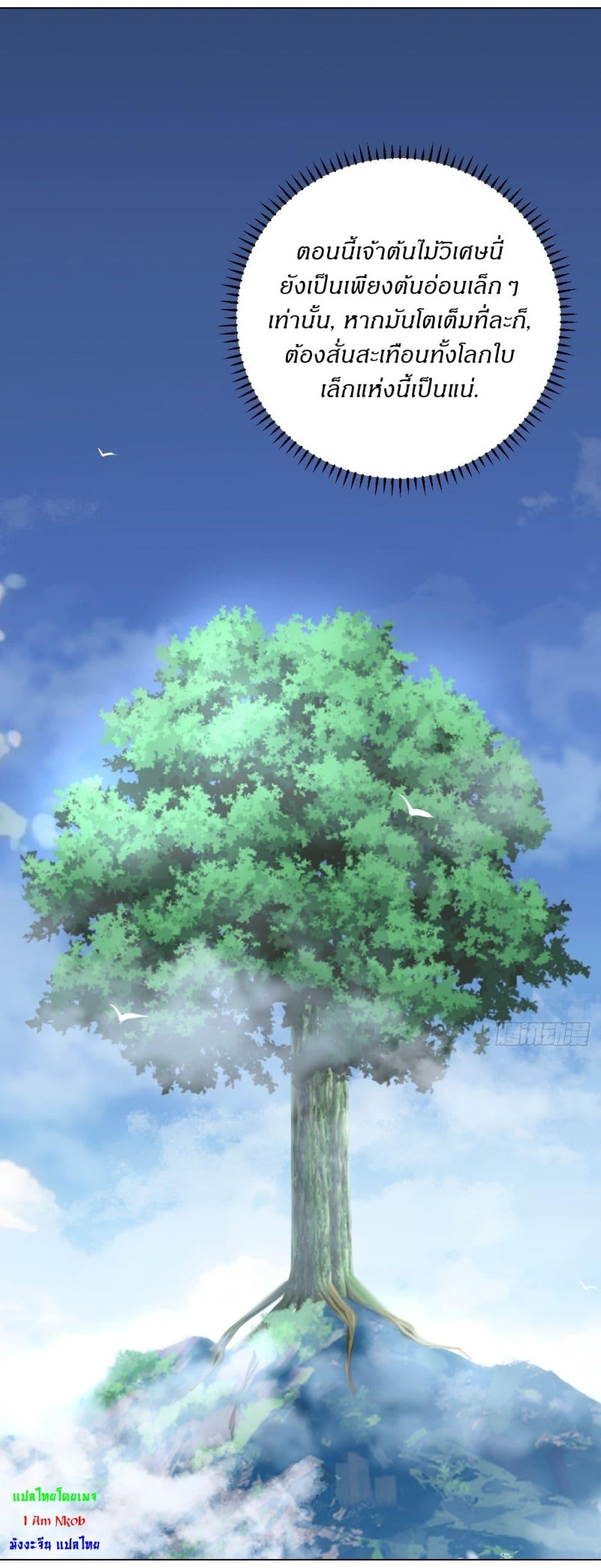 Manga-lc-com อ่านมังงะ อ่านการ์ตูน ออนไลน์ ฟรี Invincible After a Hundred Years of Seclusion ตอนที่ 1 2 3 4 5 6 7 8 9 10 11 12 13 14 ฟรี ไม่มีโฆษณา Manga-lc - อ่าน มังงะ อ่าน การ์ตูน ออนไลน์ อ่านมังงะ ฟรี