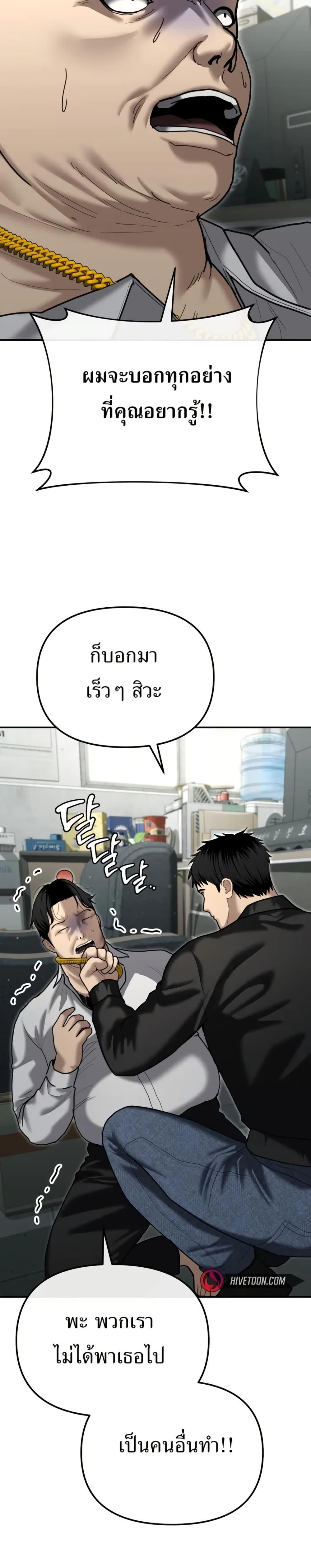 Manga-lc-com อ่านมังงะ อ่านการ์ตูน ออนไลน์ ฟรี The Cop Is Too Strong ตอนที่ 1 2 3 4 5 6 7 8 9 10 11 12 13 14 ฟรี ไม่มีโฆษณา Manga-lc - อ่าน มังงะ อ่าน การ์ตูน ออนไลน์ อ่านมังงะ ฟรี