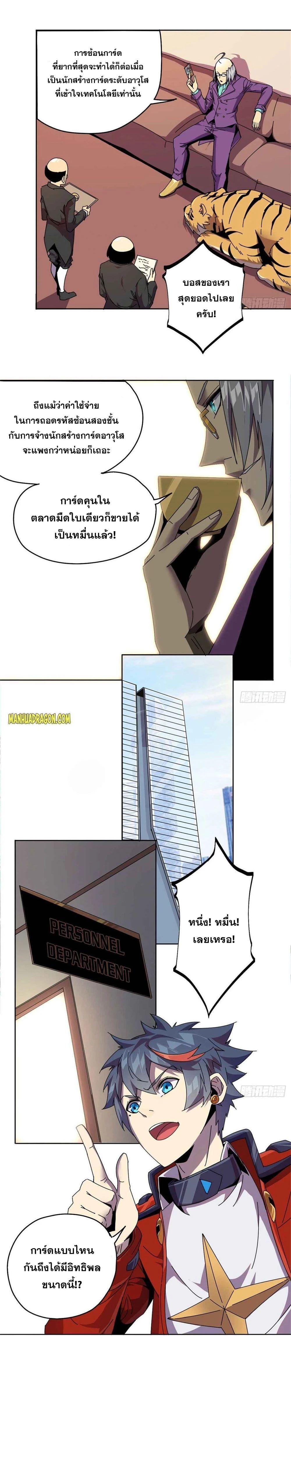 Manga-lc-com อ่านมังงะ อ่านการ์ตูน ออนไลน์ ฟรี Super God Card Maker ตอนที่ 1 2 3 4 5 6 7 8 9 10 11 12 13 14 ฟรี ไม่มีโฆษณา Manga-lc - อ่าน มังงะ อ่าน การ์ตูน ออนไลน์ อ่านมังงะ ฟรี