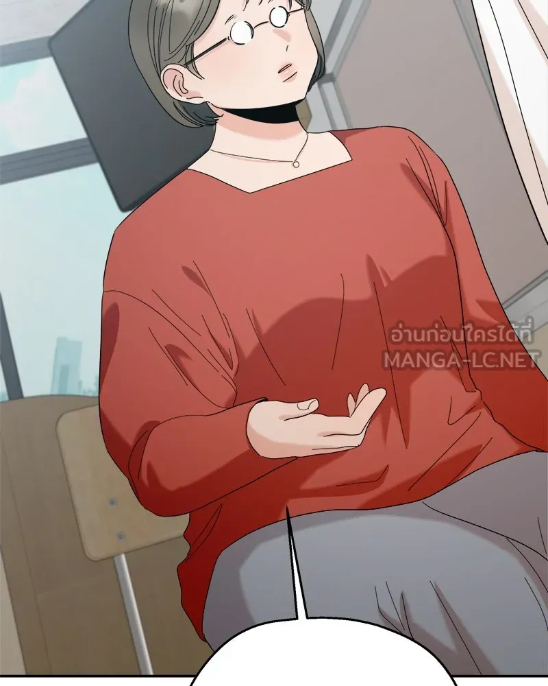 Pyramid Game เกมพีระมิด ตอนที่ 85 รูปที่ 126