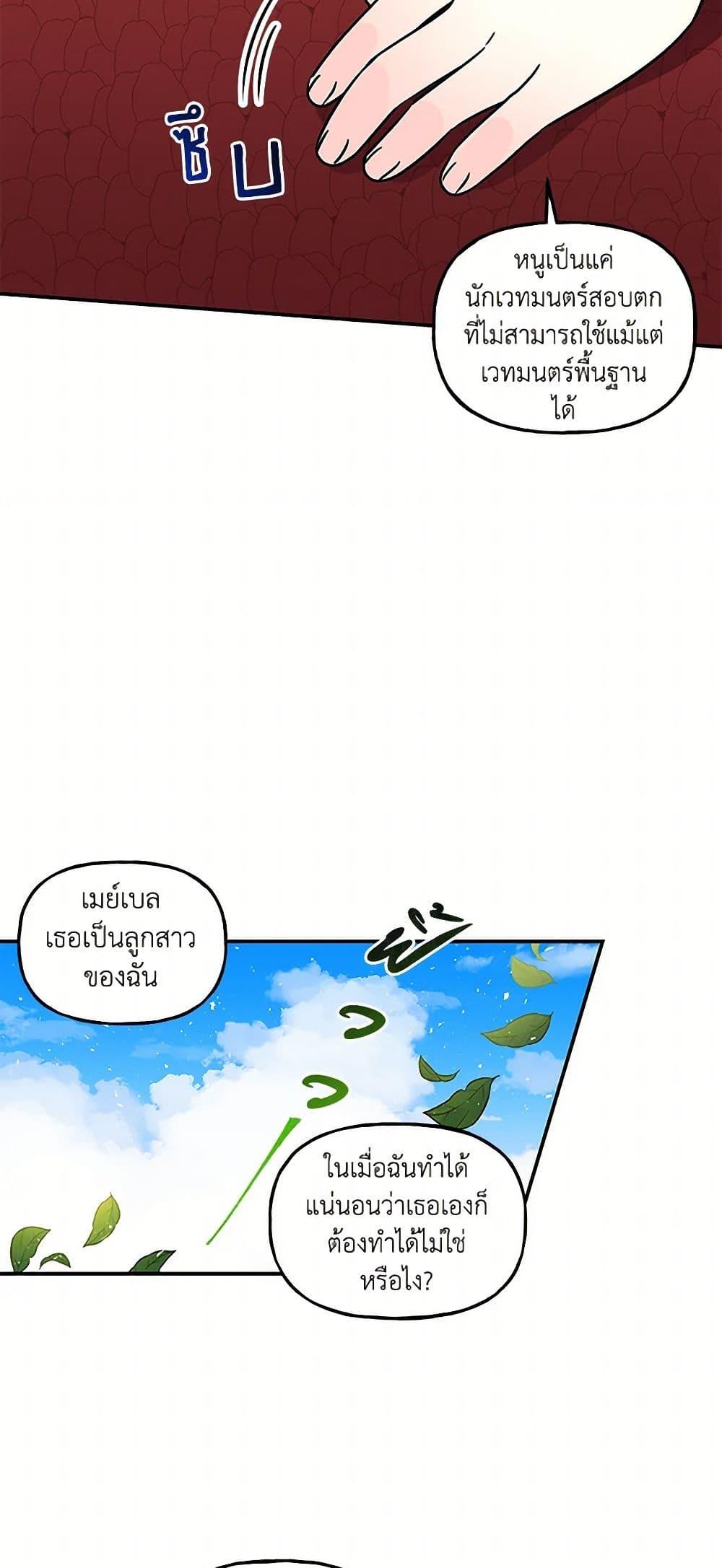 Manga-lc-com อ่านมังงะ อ่านการ์ตูน ออนไลน์ ฟรี Daughter of the Archmage ตอนที่ 1 2 3 4 5 6 7 8 9 10 11 12 13 14 ฟรี ไม่มีโฆษณา Manga-lc - อ่าน มังงะ อ่าน การ์ตูน ออนไลน์ อ่านมังงะ ฟรี