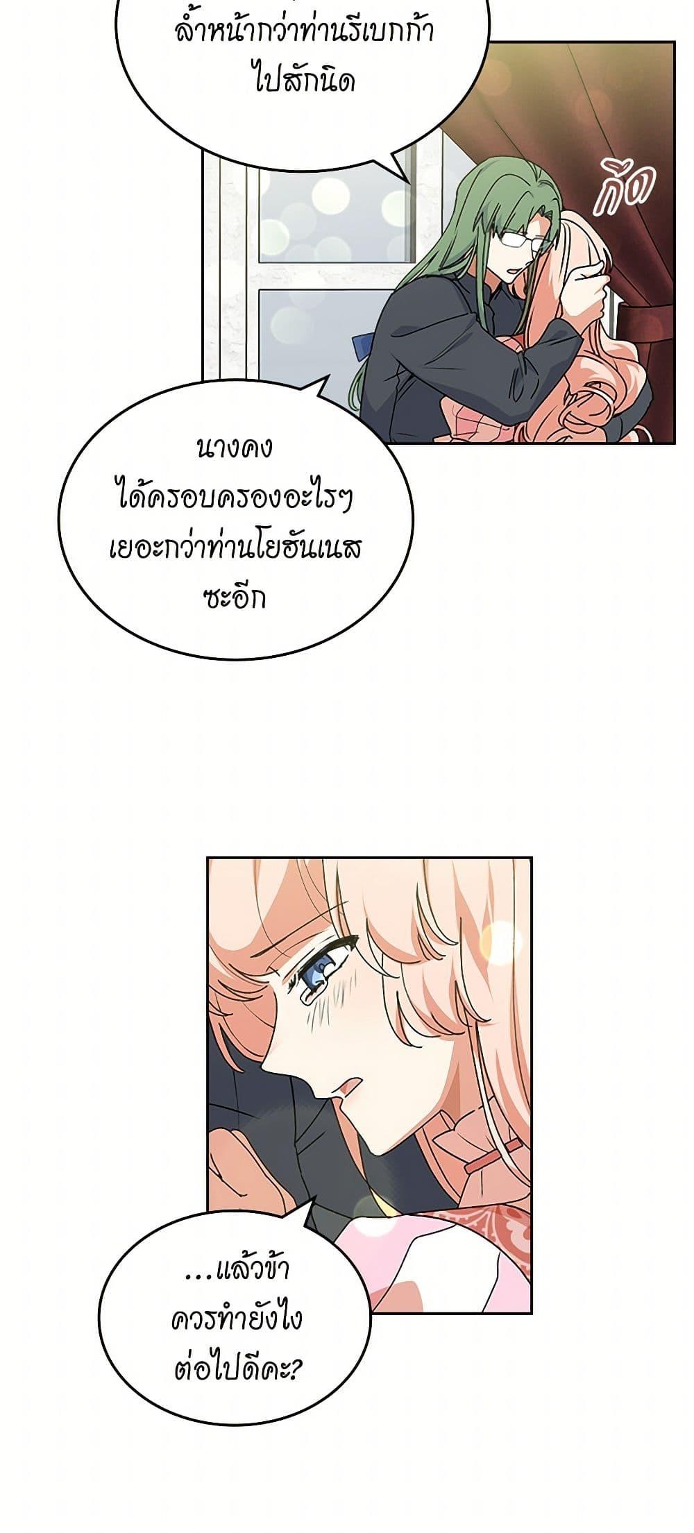 Manga-lc-com อ่านมังงะ อ่านการ์ตูน ออนไลน์ ฟรี The Antagonist’s Pet ตอนที่ 1 2 3 4 5 6 7 8 9 10 11 12 13 14 ฟรี ไม่มีโฆษณา Manga-lc - อ่าน มังงะ อ่าน การ์ตูน ออนไลน์ อ่านมังงะ ฟรี