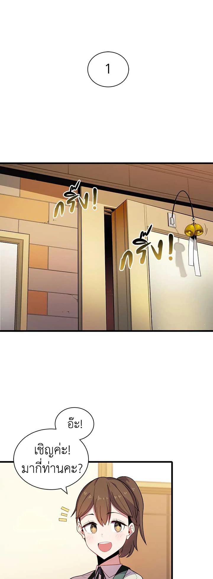 Manga-lc-com อ่านมังงะ อ่านการ์ตูน ออนไลน์ ฟรี The Descent of the Demonic Master ตอนที่ 1 2 3 4 5 6 7 8 9 10 11 12 13 14 ฟรี ไม่มีโฆษณา Manga-lc - อ่าน มังงะ อ่าน การ์ตูน ออนไลน์ อ่านมังงะ ฟรี