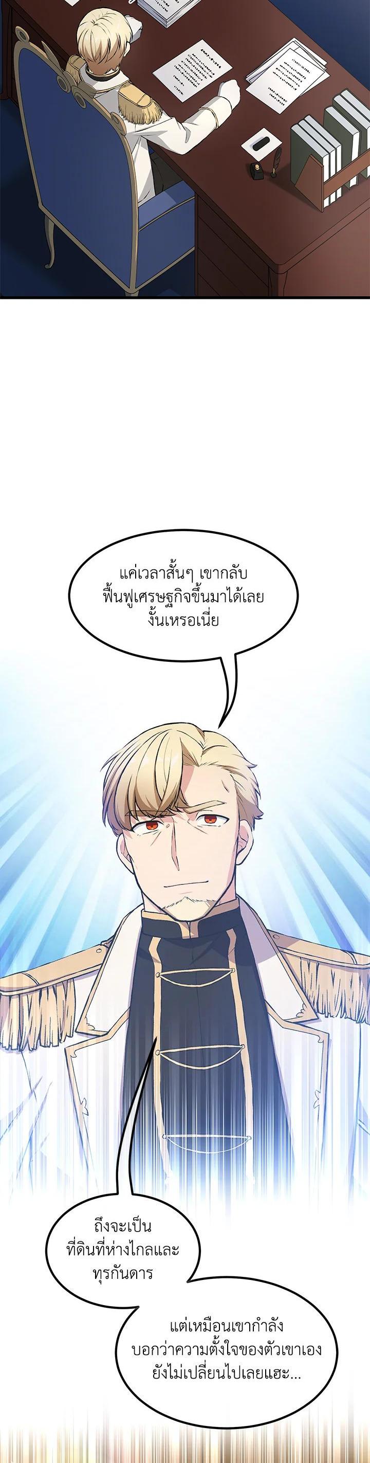 Manga-lc-com อ่านมังงะ อ่านการ์ตูน ออนไลน์ ฟรี How the Pro in His Past Life Sucks the Sweet Honey ตอนที่ 1 2 3 4 5 6 7 8 9 10 11 12 13 14 ฟรี ไม่มีโฆษณา Manga-lc - อ่าน มังงะ อ่าน การ์ตูน ออนไลน์ อ่านมังงะ ฟรี