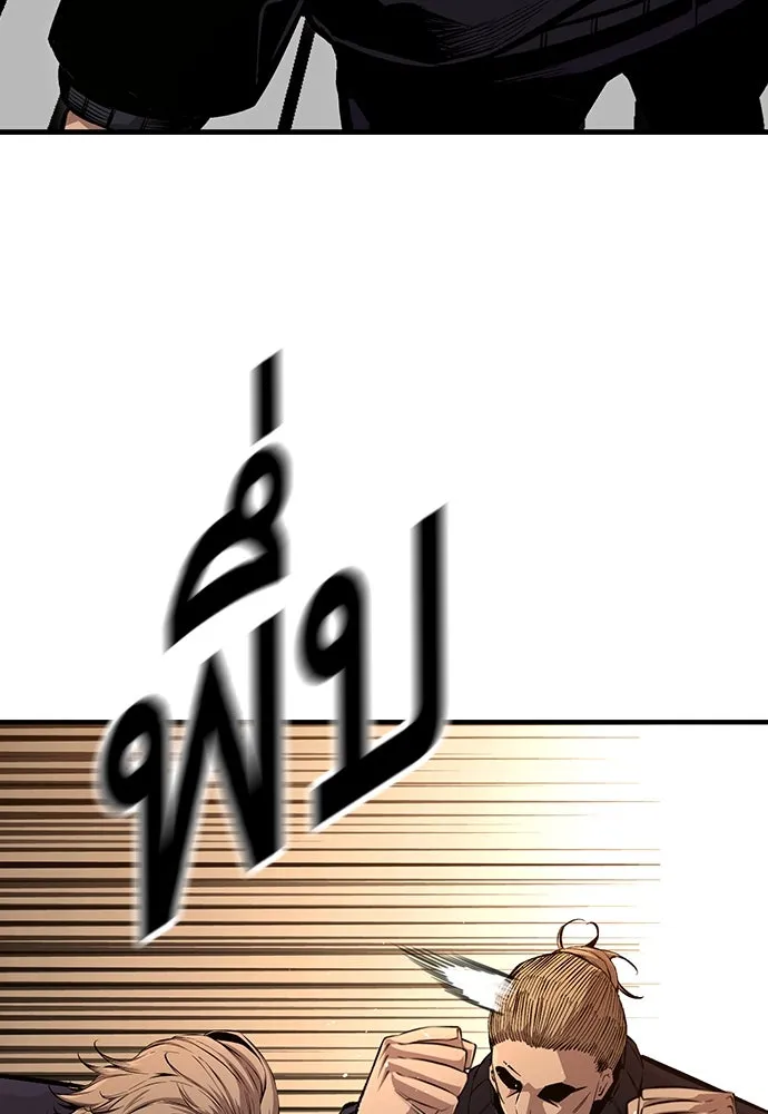 King Game ตอนที่ 52 อะไรที่ควรยอมรับ ก็ต้องยอมรับ. รูปที่ 35