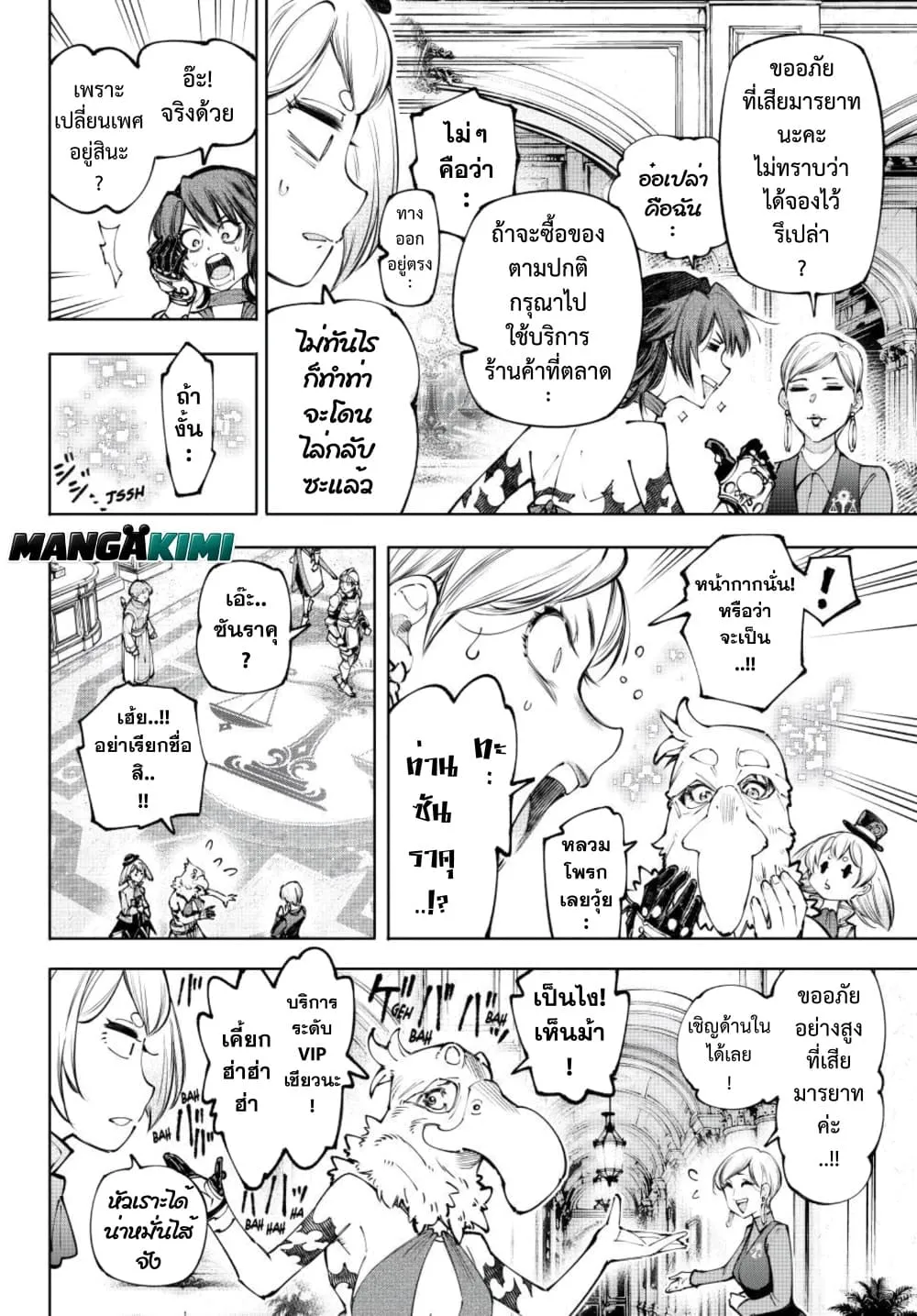 Manga-lc-com อ่านมังงะ อ่านการ์ตูน ออนไลน์ ฟรี Shangri-La Frontier ตอนที่ 1 2 3 4 5 6 7 8 9 10 11 12 13 14 ฟรี ไม่มีโฆษณา Manga-lc - อ่าน มังงะ อ่าน การ์ตูน ออนไลน์ อ่านมังงะ ฟรี