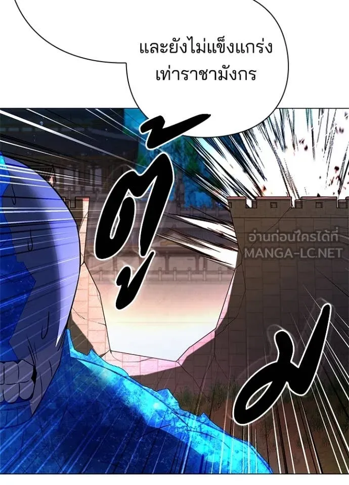 คืนแห่งโทแกบี ตอนที่ 87 รูปที่ 100
