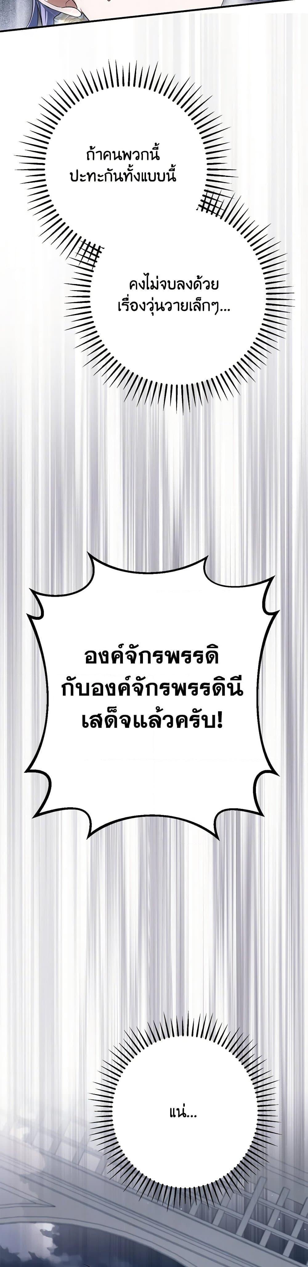 Manga-lc-com อ่านมังงะ อ่านการ์ตูน ออนไลน์ ฟรี An Extra Stole the Male Leads ตอนที่ 1 2 3 4 5 6 7 8 9 10 11 12 13 14 ฟรี ไม่มีโฆษณา Manga-lc - อ่าน มังงะ อ่าน การ์ตูน ออนไลน์ อ่านมังงะ ฟรี