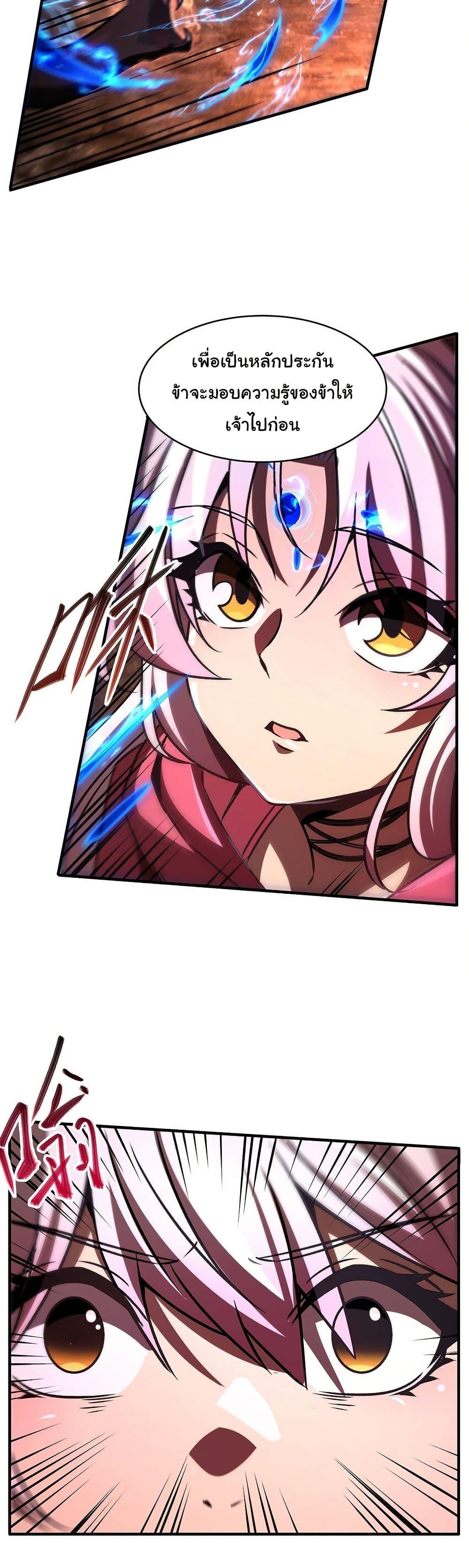 Manga-lc-com อ่านมังงะ อ่านการ์ตูน ออนไลน์ ฟรี Become a Witch in a World Full of Ghost Stories ตอนที่ 1 2 3 4 5 6 7 8 9 10 11 12 13 14 ฟรี ไม่มีโฆษณา Manga-lc - อ่าน มังงะ อ่าน การ์ตูน ออนไลน์ อ่านมังงะ ฟรี