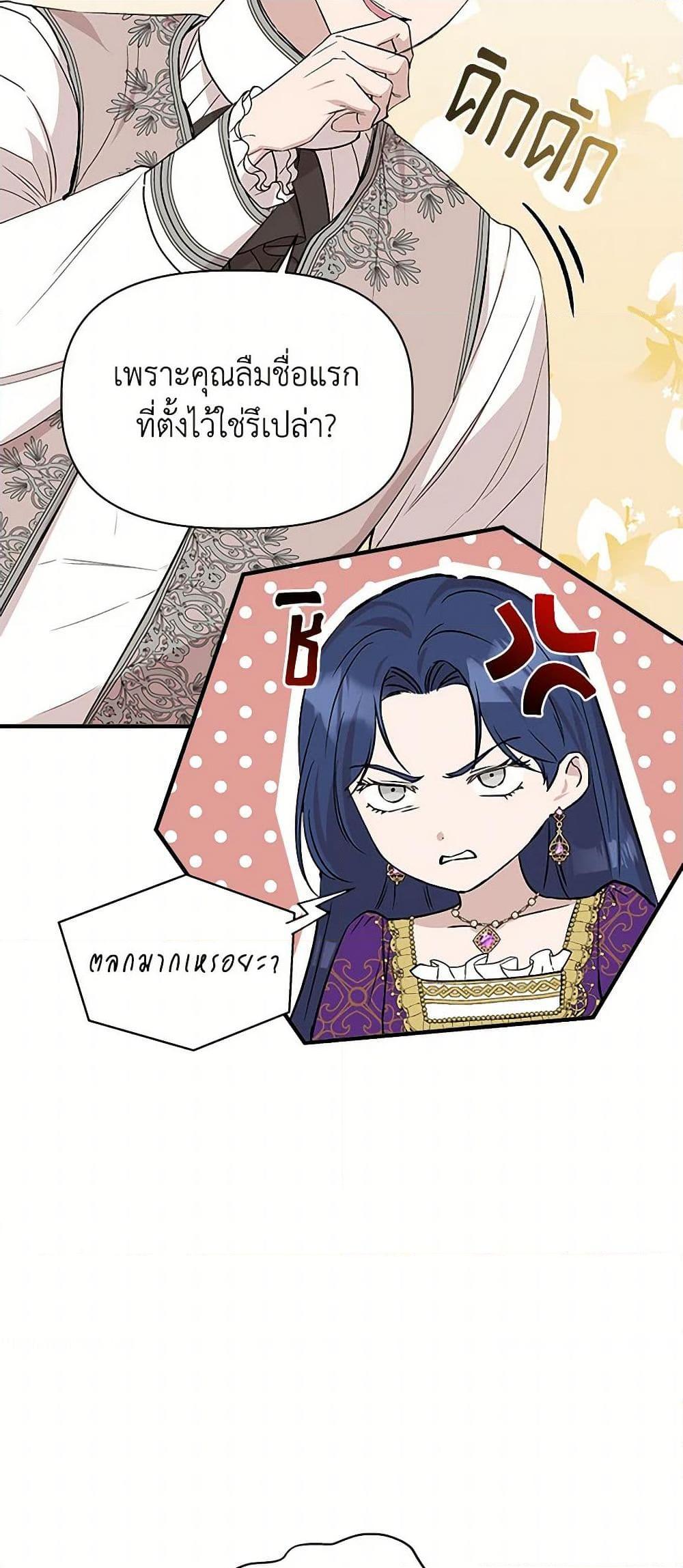 Manga-lc-com อ่านมังงะ อ่านการ์ตูน ออนไลน์ ฟรี I Wasn’t the Cinderella ตอนที่ 1 2 3 4 5 6 7 8 9 10 11 12 13 14 ฟรี ไม่มีโฆษณา Manga-lc - อ่าน มังงะ อ่าน การ์ตูน ออนไลน์ อ่านมังงะ ฟรี