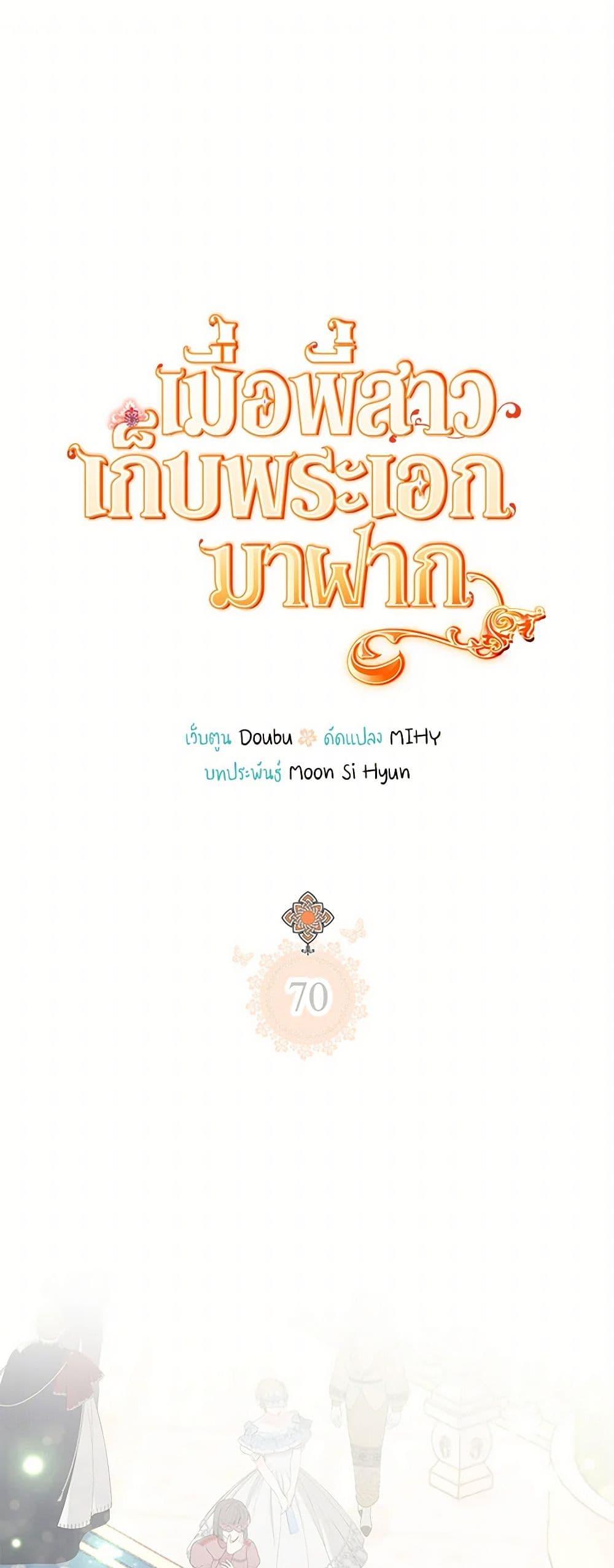 Manga-lc-com อ่านมังงะ อ่านการ์ตูน ออนไลน์ ฟรี My Sister Picked up the Male Lead ตอนที่ 1 2 3 4 5 6 7 8 9 10 11 12 13 14 ฟรี ไม่มีโฆษณา Manga-lc - อ่าน มังงะ อ่าน การ์ตูน ออนไลน์ อ่านมังงะ ฟรี