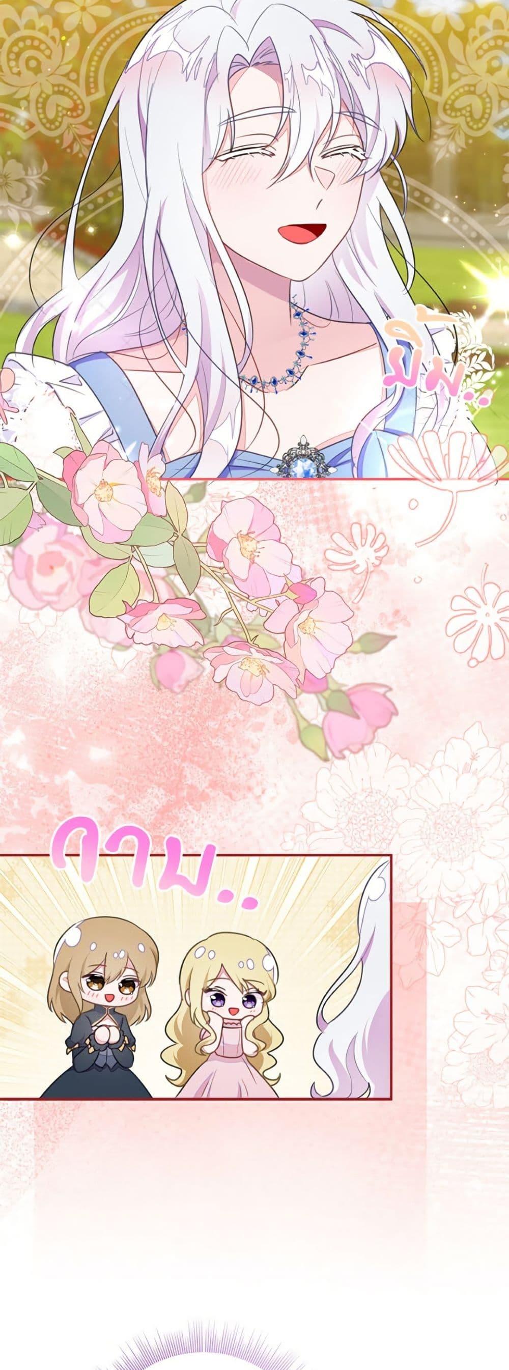 Manga-lc-com อ่านมังงะ อ่านการ์ตูน ออนไลน์ ฟรี The Bad Ending Of The Otome Game ตอนที่ 1 2 3 4 5 6 7 8 9 10 11 12 13 14 ฟรี ไม่มีโฆษณา Manga-lc - อ่าน มังงะ อ่าน การ์ตูน ออนไลน์ อ่านมังงะ ฟรี