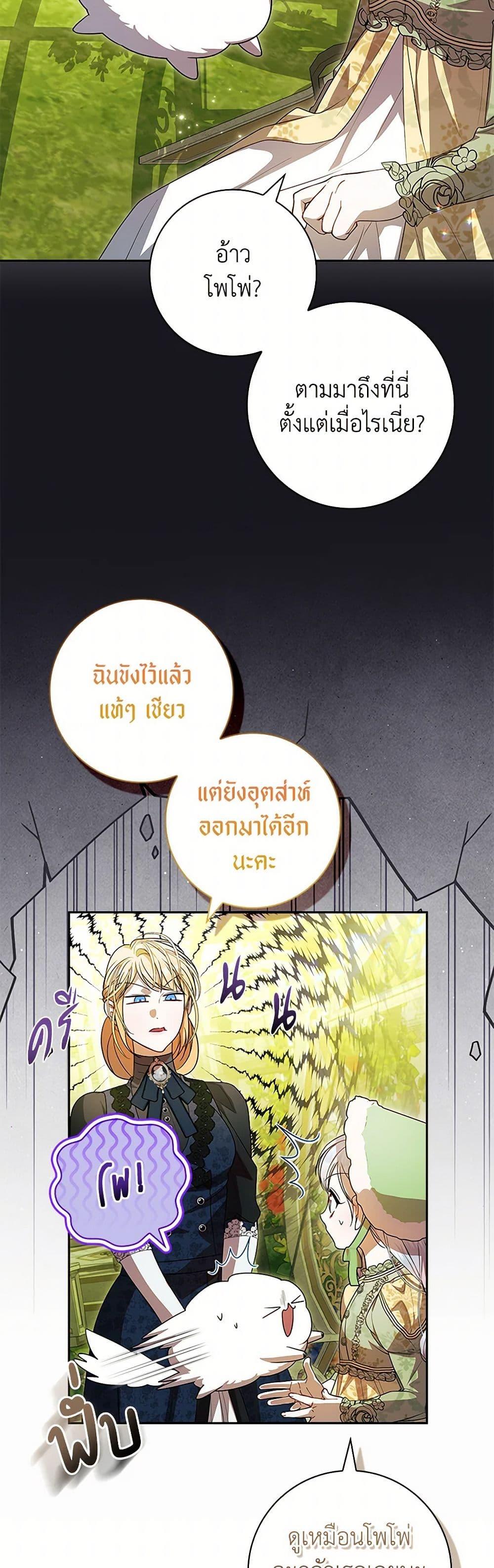 Manga-lc-com อ่านมังงะ อ่านการ์ตูน ออนไลน์ ฟรี I Adopted A Villainous Dad ตอนที่ 1 2 3 4 5 6 7 8 9 10 11 12 13 14 ฟรี ไม่มีโฆษณา Manga-lc - อ่าน มังงะ อ่าน การ์ตูน ออนไลน์ อ่านมังงะ ฟรี