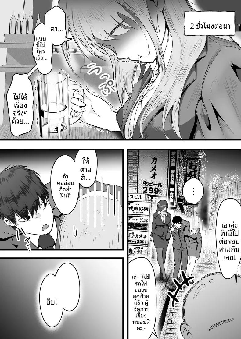Doujin-Lc- อ่าน โดจิน มังฮวา เกาหลี ญี่ปุ่น จีน แปลไทย เมื่อพลาดรถไฟเที่ยวสุดท้าย [Dadacco Racco-chan] ตอนที่ 1 2 3 4 5 6 7 8 9 10 11 12 13 14 ฟรี ไม่มีโฆษณา อ่าน โดจิน Manhwa เกาหลี ญี่ปุ่น จีน เรามีครบ คัดมาให้เน้นๆ โดจิน 18+ รับประกันความฟินโดย  Doujin Lc