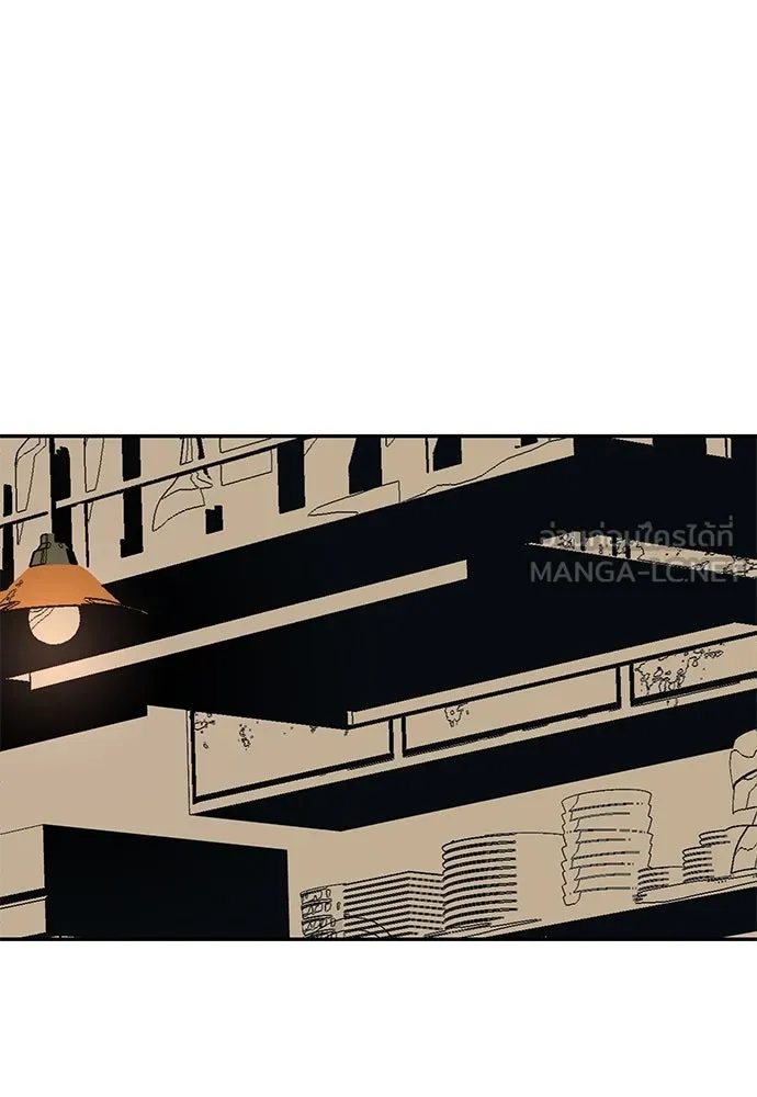 ถ่านไฟเราไม่เก่าเลย ตอนที่ 48 รูปที่ 18