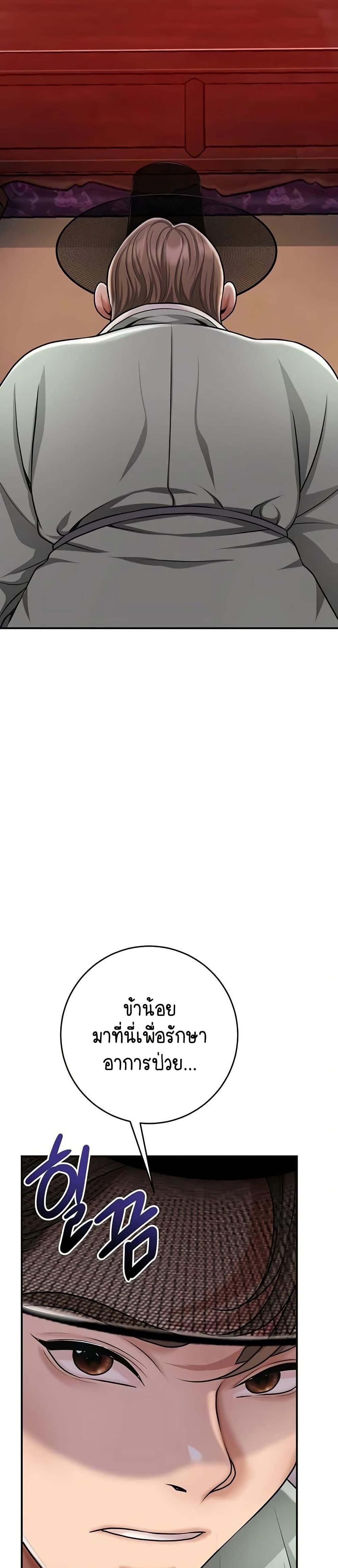 Doujin-Lc- อ่าน โดจิน มังฮวา เกาหลี ญี่ปุ่น จีน แปลไทย Brothel ตอนที่ 1 2 3 4 5 6 7 8 9 10 11 12 13 14 ฟรี ไม่มีโฆษณา อ่าน โดจิน Manhwa เกาหลี ญี่ปุ่น จีน เรามีครบ คัดมาให้เน้นๆ โดจิน 18+ รับประกันความฟินโดย  Doujin Lc