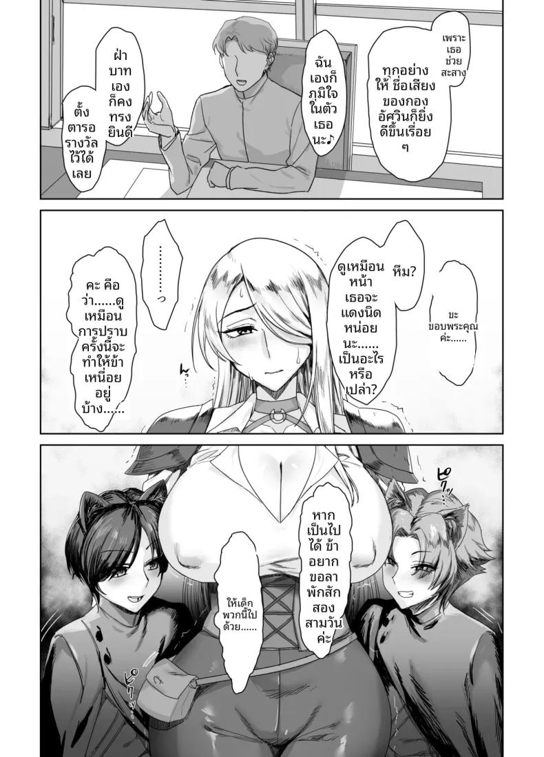 Doujin-Lc- อ่าน โดจิน มังฮวา เกาหลี ญี่ปุ่น จีน แปลไทย ในฐานะอัศวิน (AnotherStory) ตอนที่ 1 2 3 4 5 6 7 8 9 10 11 12 13 14 ฟรี ไม่มีโฆษณา อ่าน โดจิน Manhwa เกาหลี ญี่ปุ่น จีน เรามีครบ คัดมาให้เน้นๆ โดจิน 18+ รับประกันความฟินโดย  Doujin Lc